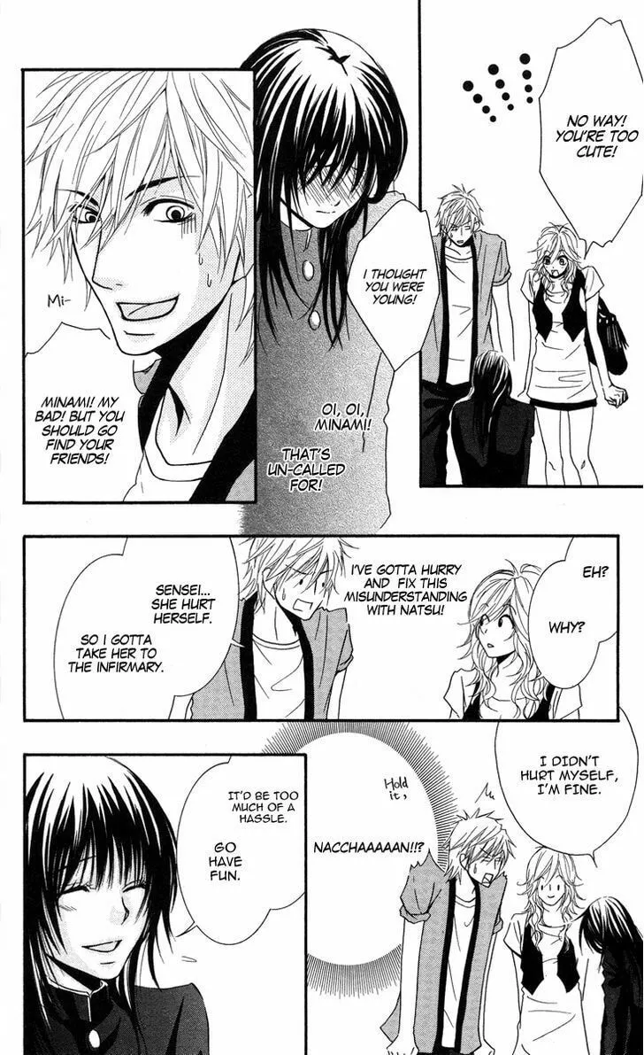 Sensei wa Ore no Mono Chapter 8 page 17 - 