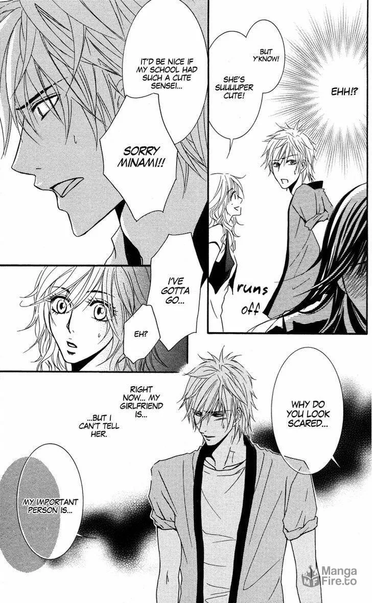 Sensei wa Ore no Mono Chapter 8 page 18 - 