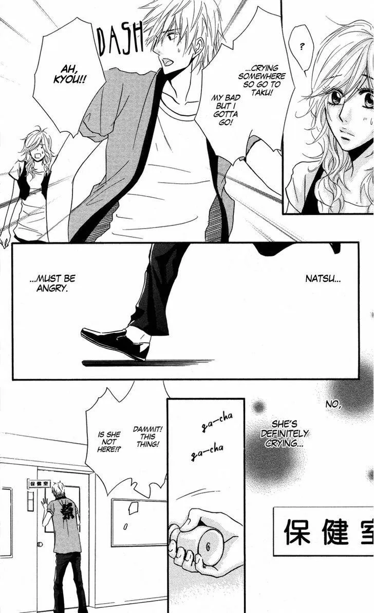 Sensei wa Ore no Mono Chapter 8 page 19 - 