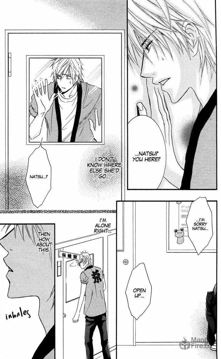 Sensei wa Ore no Mono Chapter 8 page 20 - 
