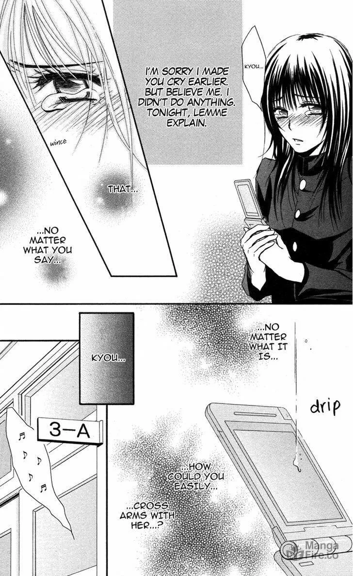 Sensei wa Ore no Mono Chapter 8 page 30 - 
