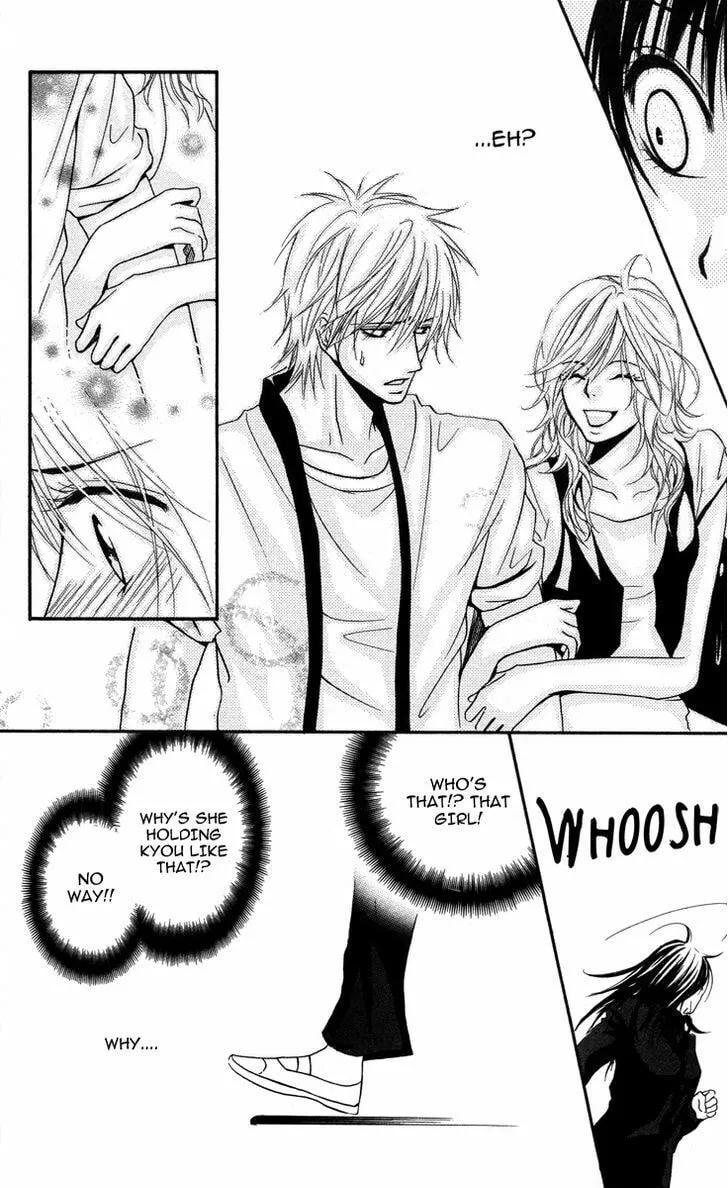 Sensei wa Ore no Mono Chapter 8 page 7 - 
