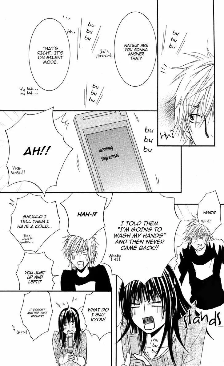 Sensei wa Ore no Mono Chapter 9 page 23 - 