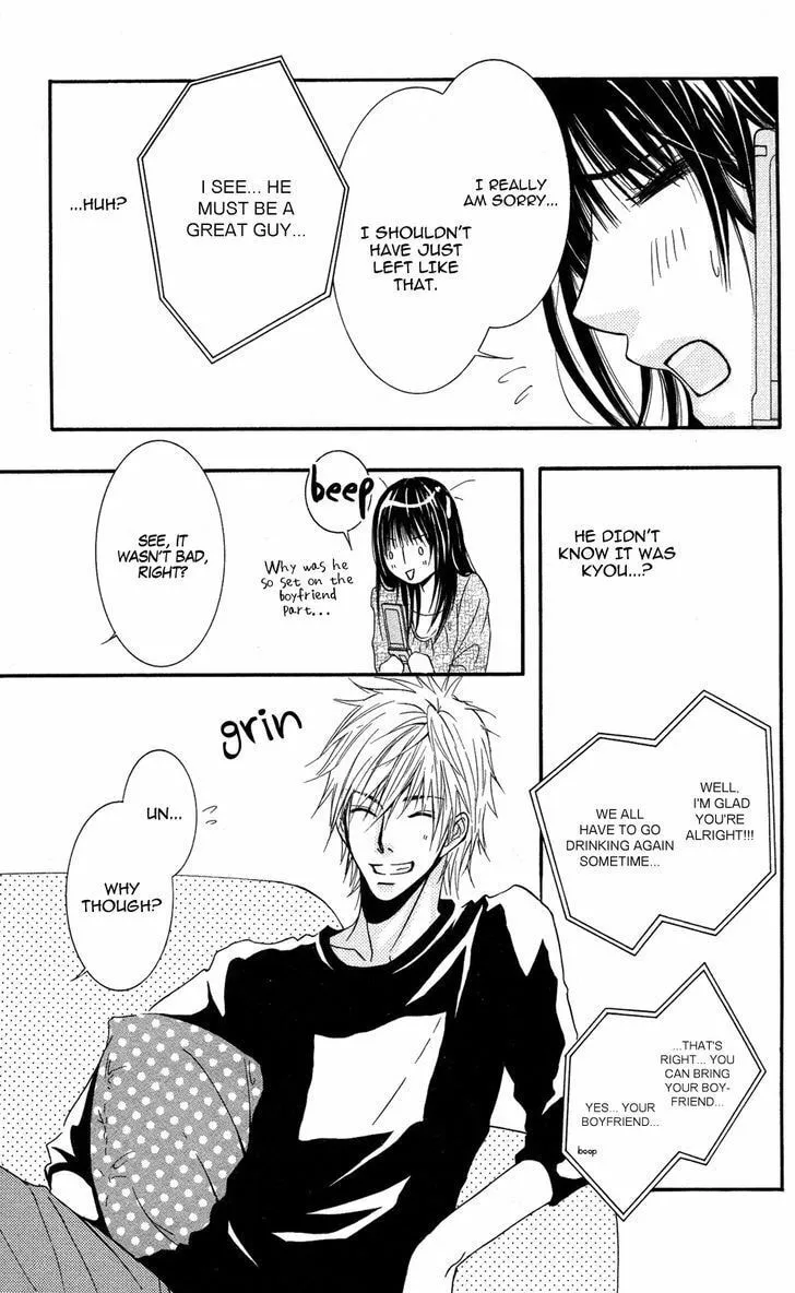 Sensei wa Ore no Mono Chapter 9 page 26 - 