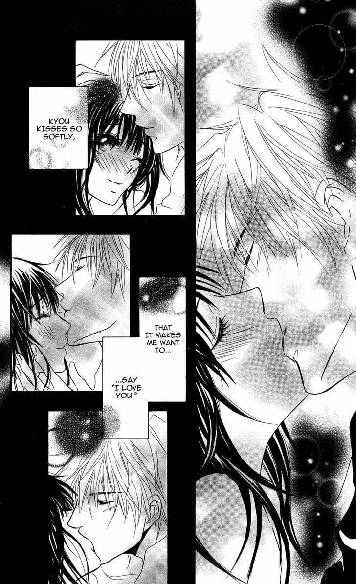 Sensei wa Ore no Mono Chapter 9 page 32 - 