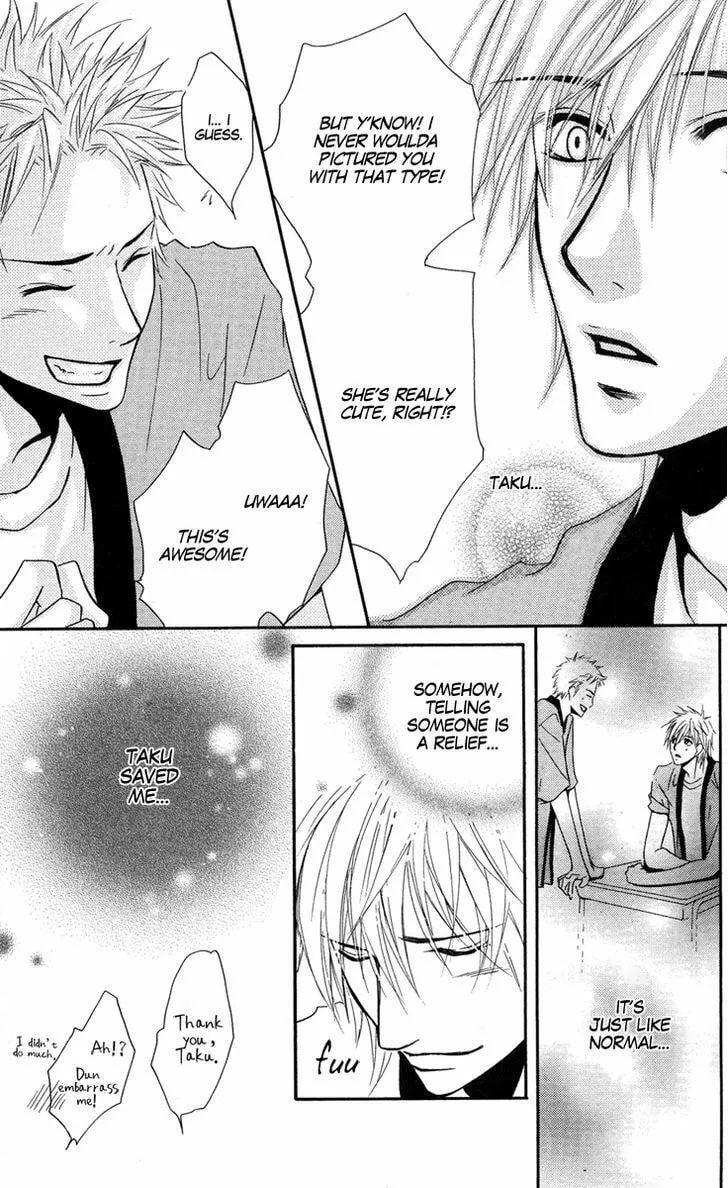 Sensei wa Ore no Mono Chapter 9 page 8 - 