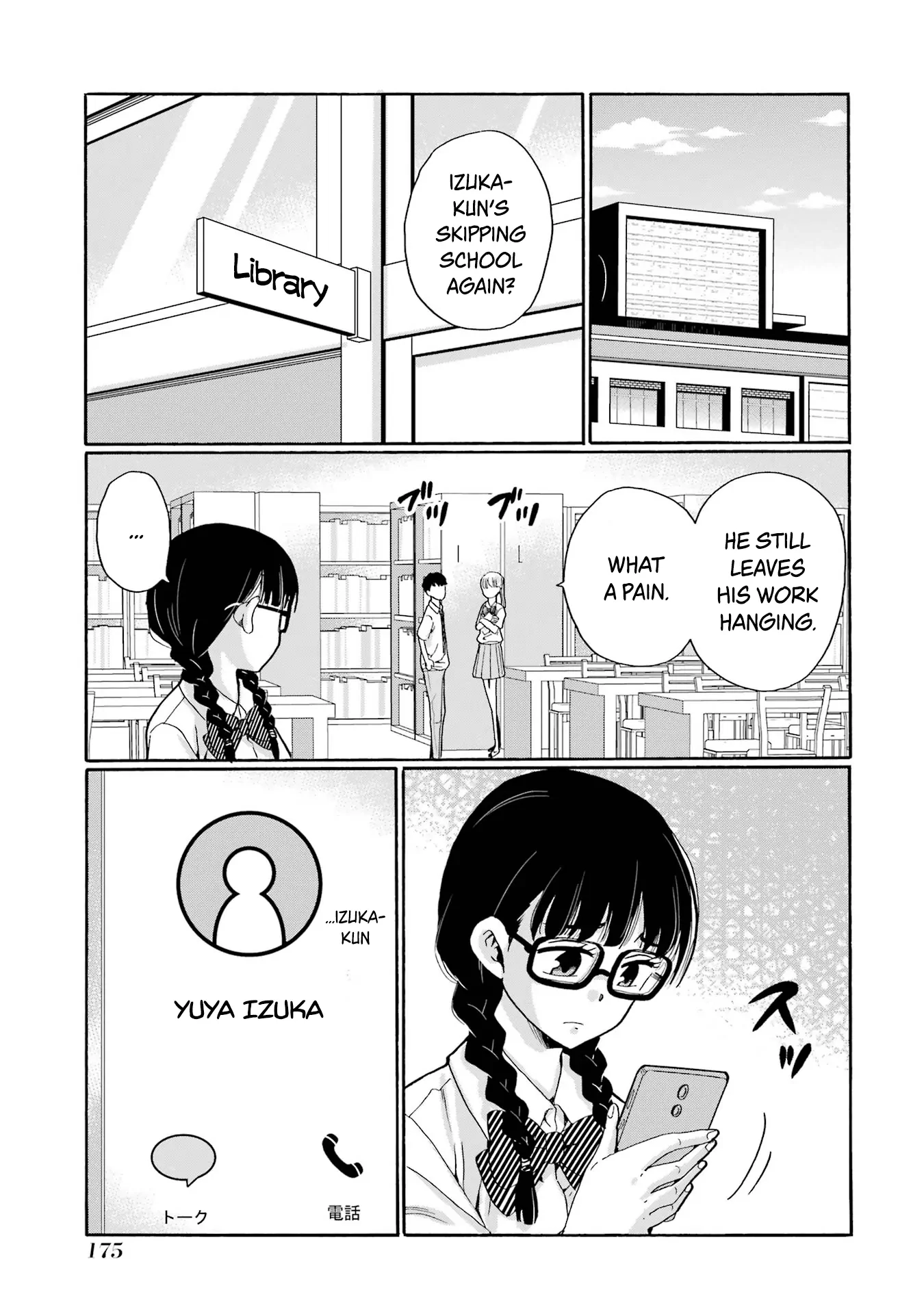 Sensei, We Didn't Kill Anyone. Chapter 10 page 21 - 
