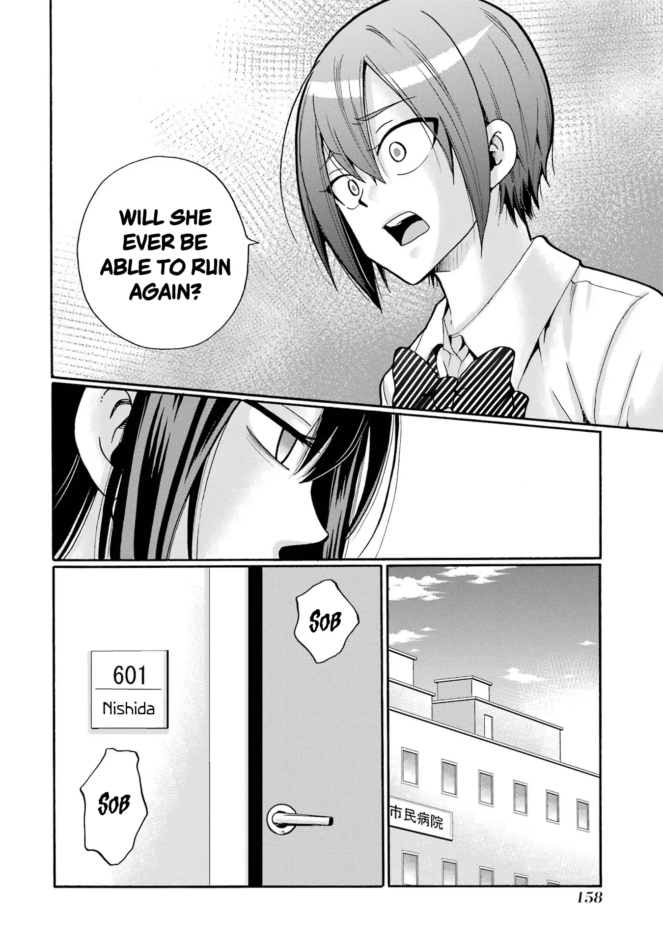 Sensei, We Didn't Kill Anyone. Chapter 10 page 4 - 