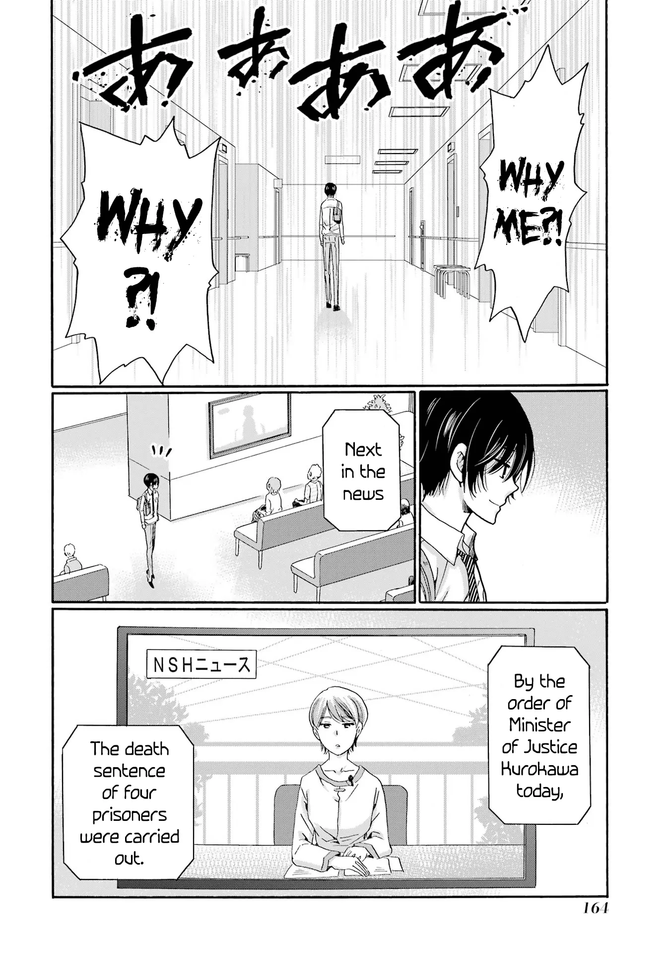 Sensei, We Didn't Kill Anyone. Chapter 10 page 10 - 