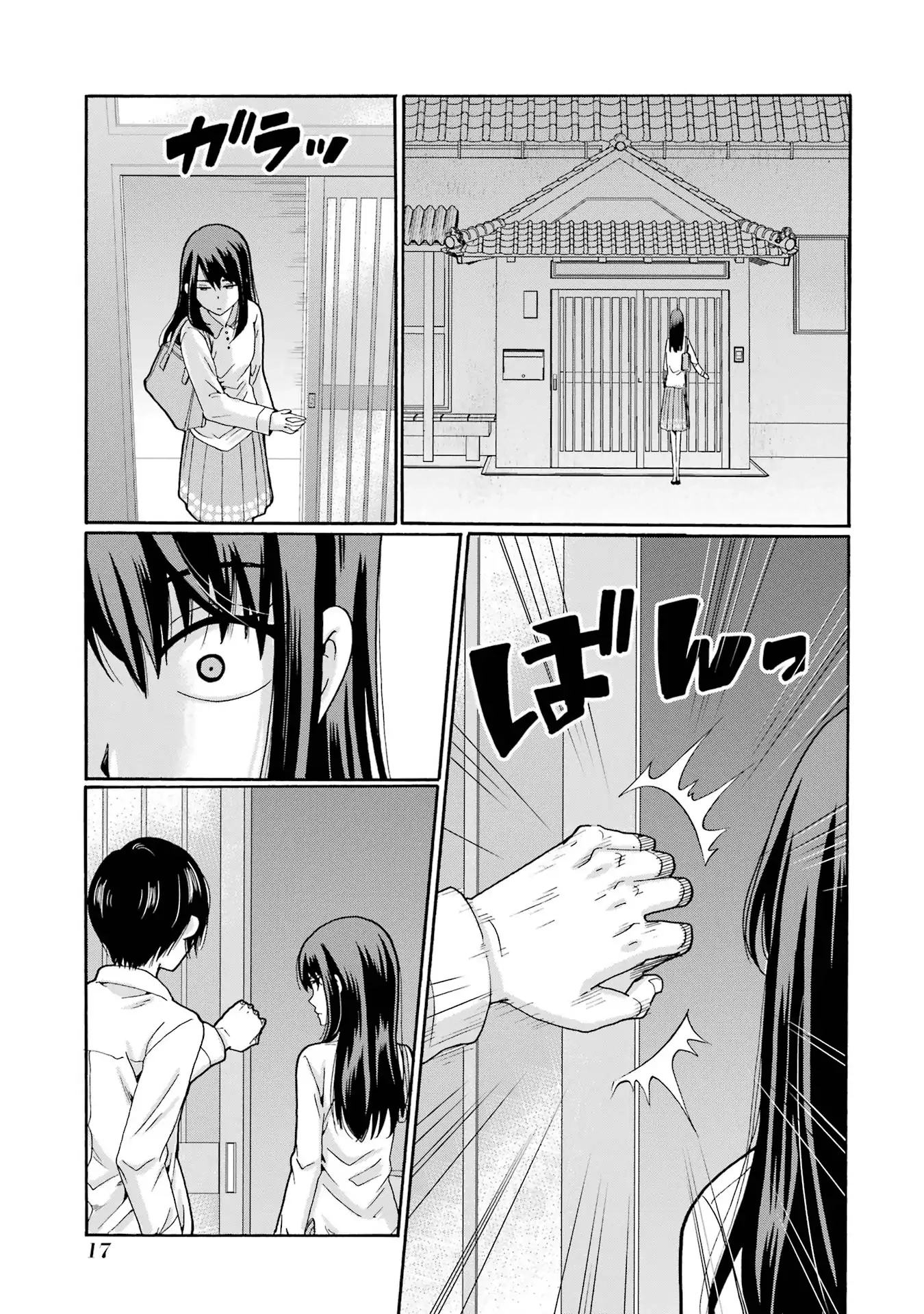 Sensei, We Didn't Kill Anyone. Chapter 11 page 14 - 