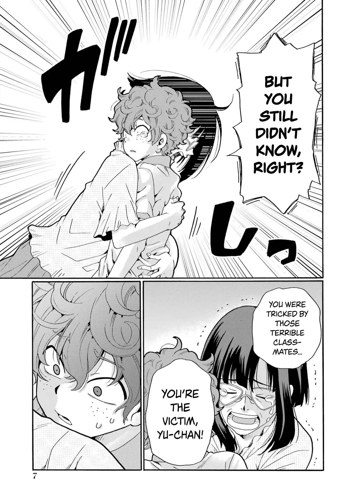 Sensei, We Didn't Kill Anyone. Chapter 11 page 4 - 