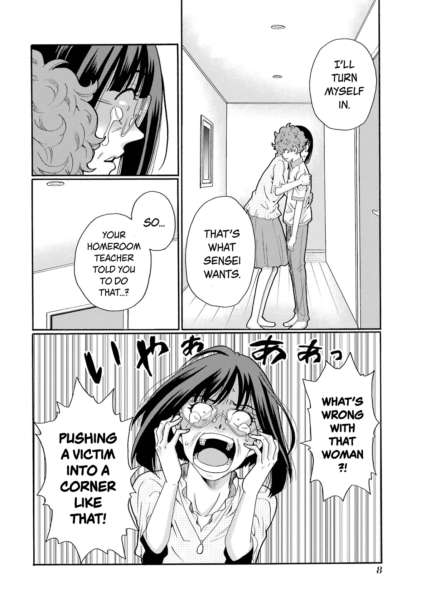 Sensei, We Didn't Kill Anyone. Chapter 11 page 5 - 