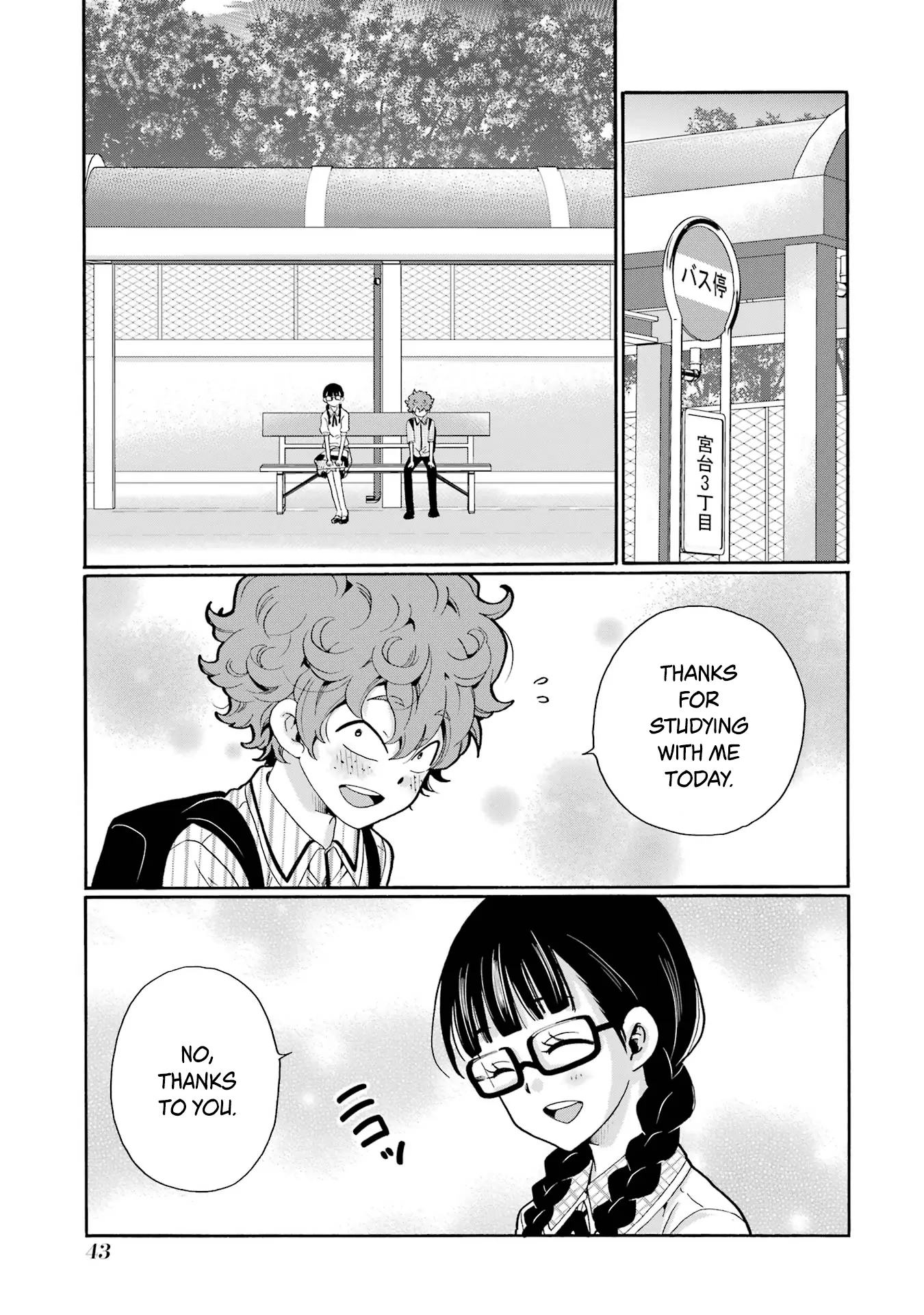 Sensei, We Didn't Kill Anyone. Chapter 12 page 3 - 