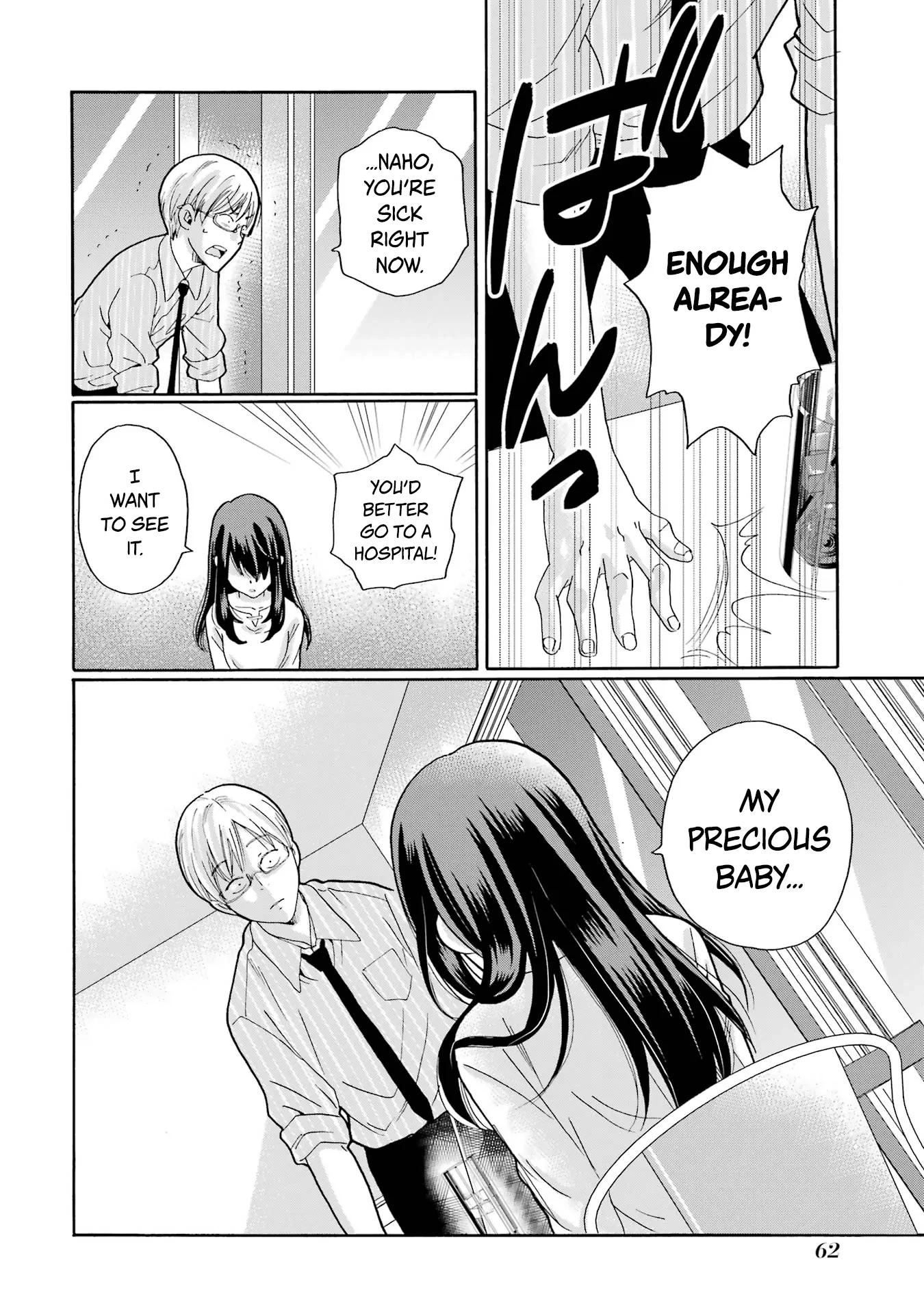 Sensei, We Didn't Kill Anyone. Chapter 12 page 22 - 
