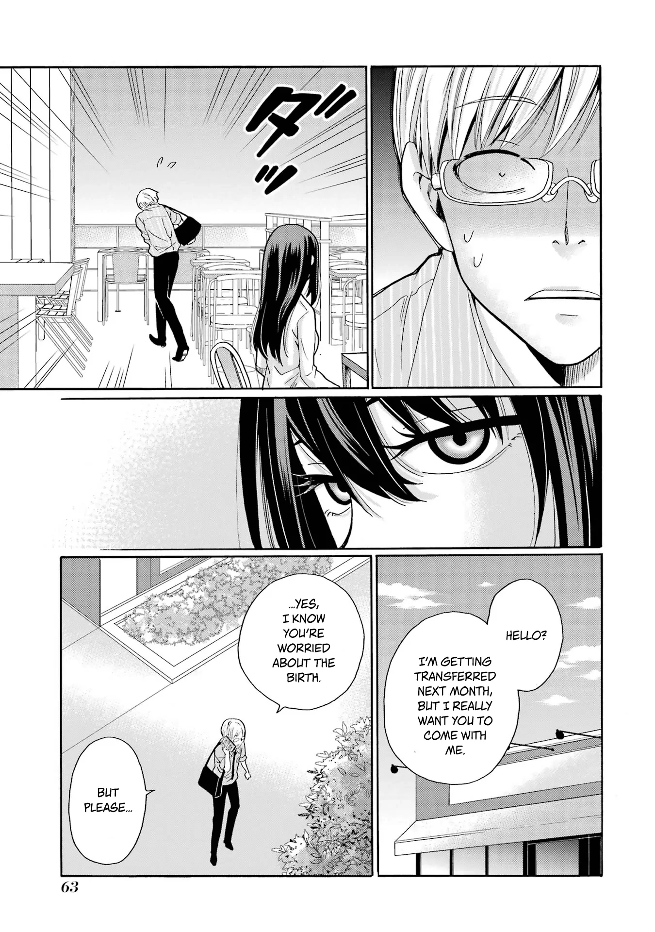 Sensei, We Didn't Kill Anyone. Chapter 12 page 23 - 
