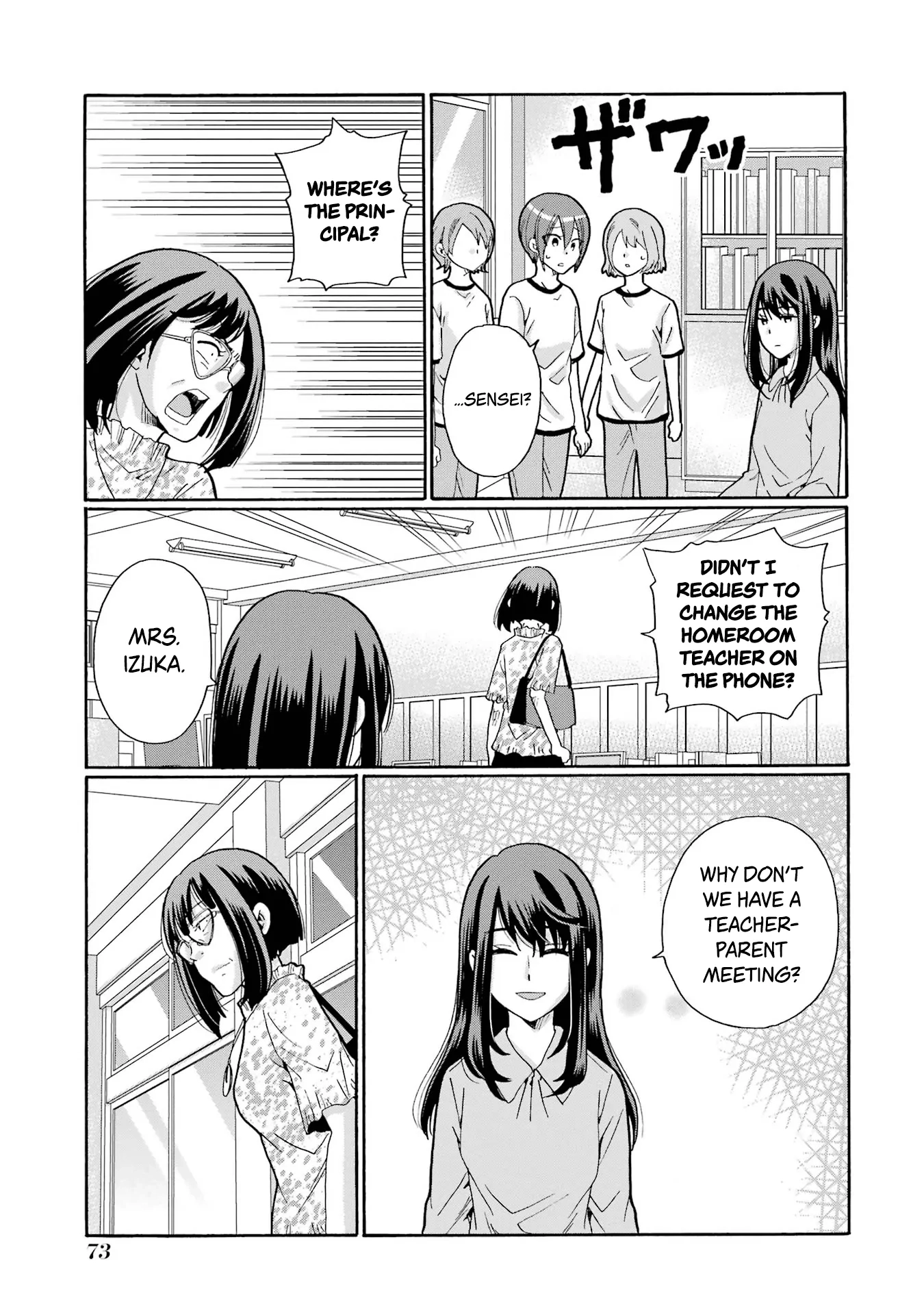 Sensei, We Didn't Kill Anyone. Chapter 12 page 33 - 