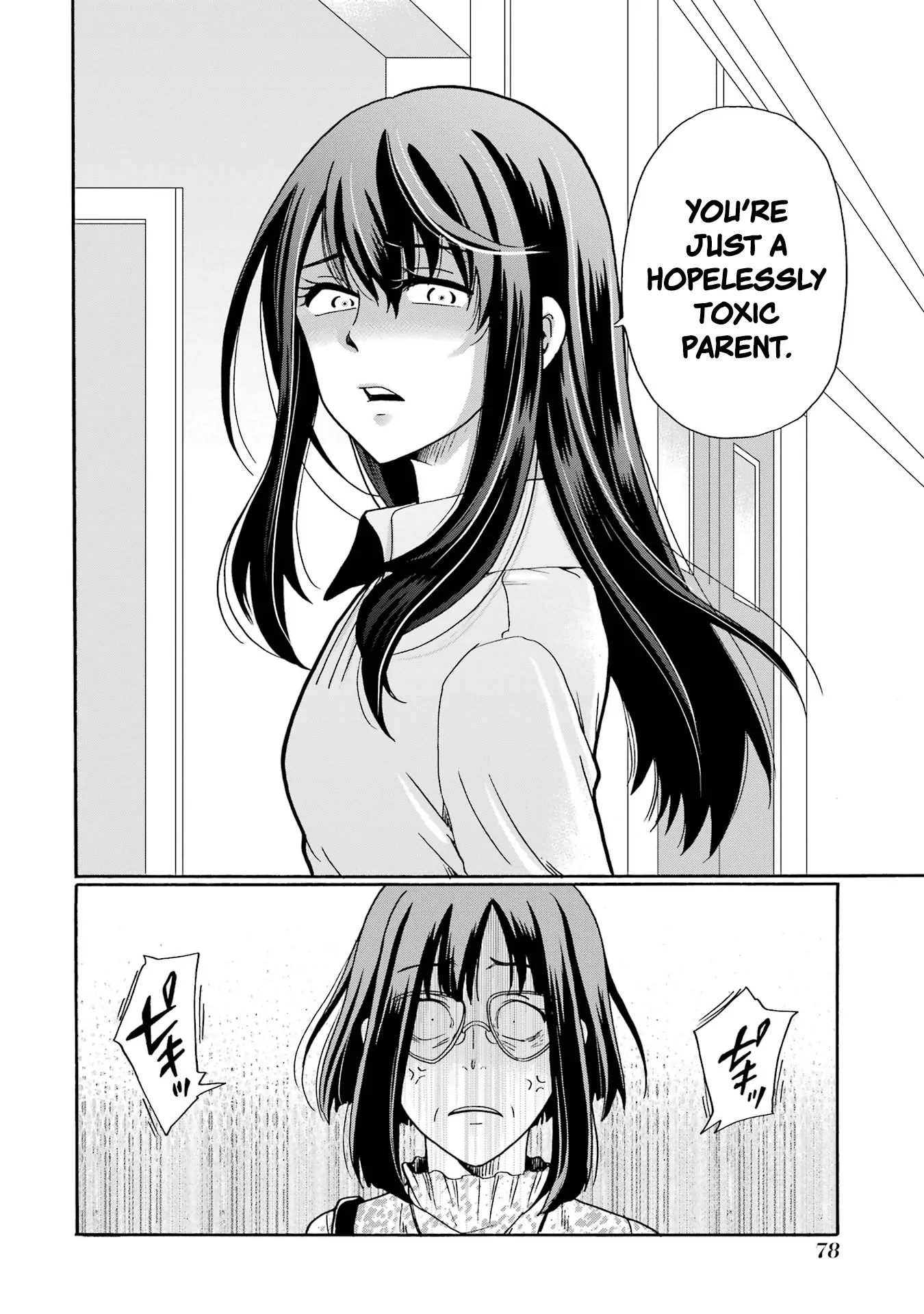Sensei, We Didn't Kill Anyone. Chapter 12 page 38 - 