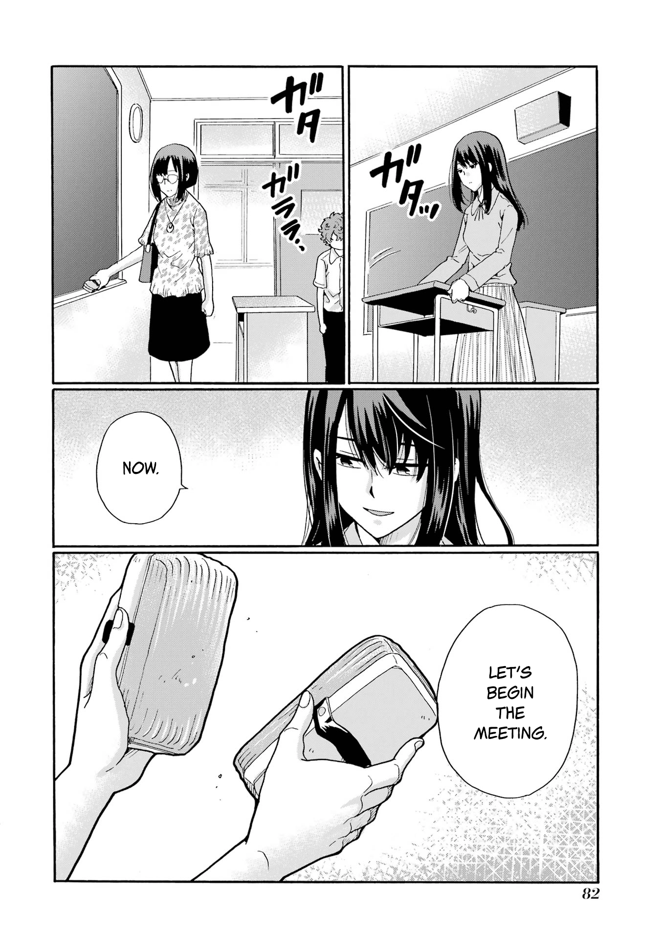 Sensei, We Didn't Kill Anyone. Chapter 13 page 2 - 