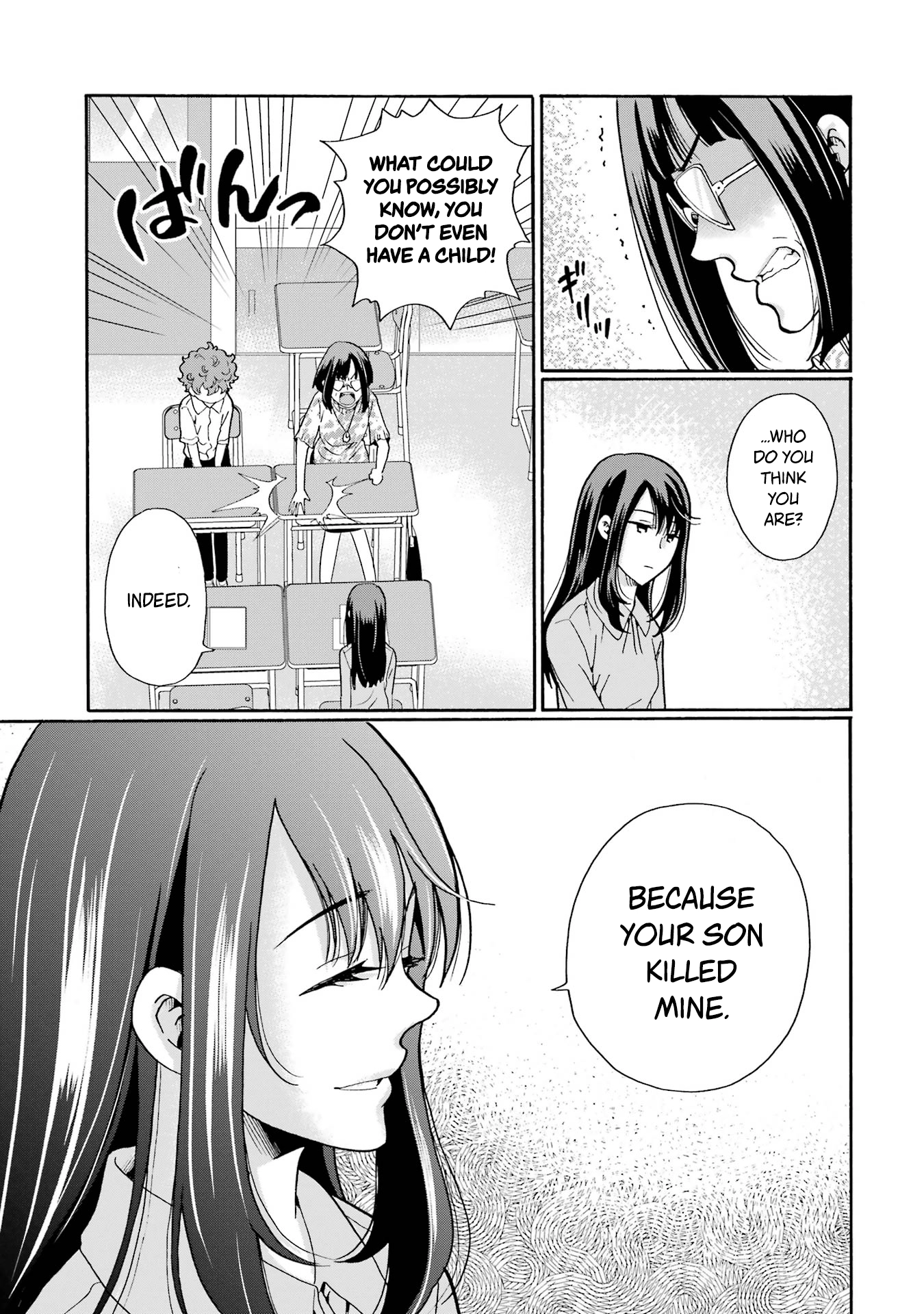 Sensei, We Didn't Kill Anyone. Chapter 13 page 11 - 