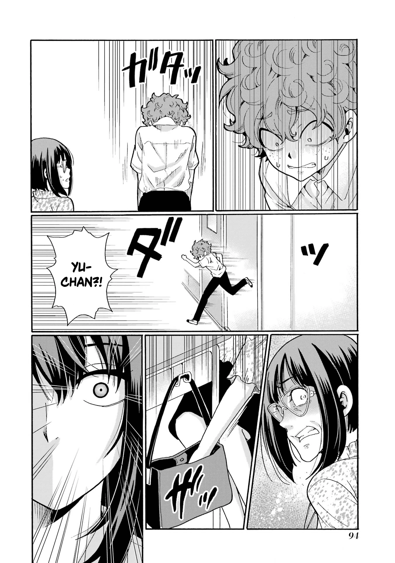 Sensei, We Didn't Kill Anyone. Chapter 13 page 14 - 