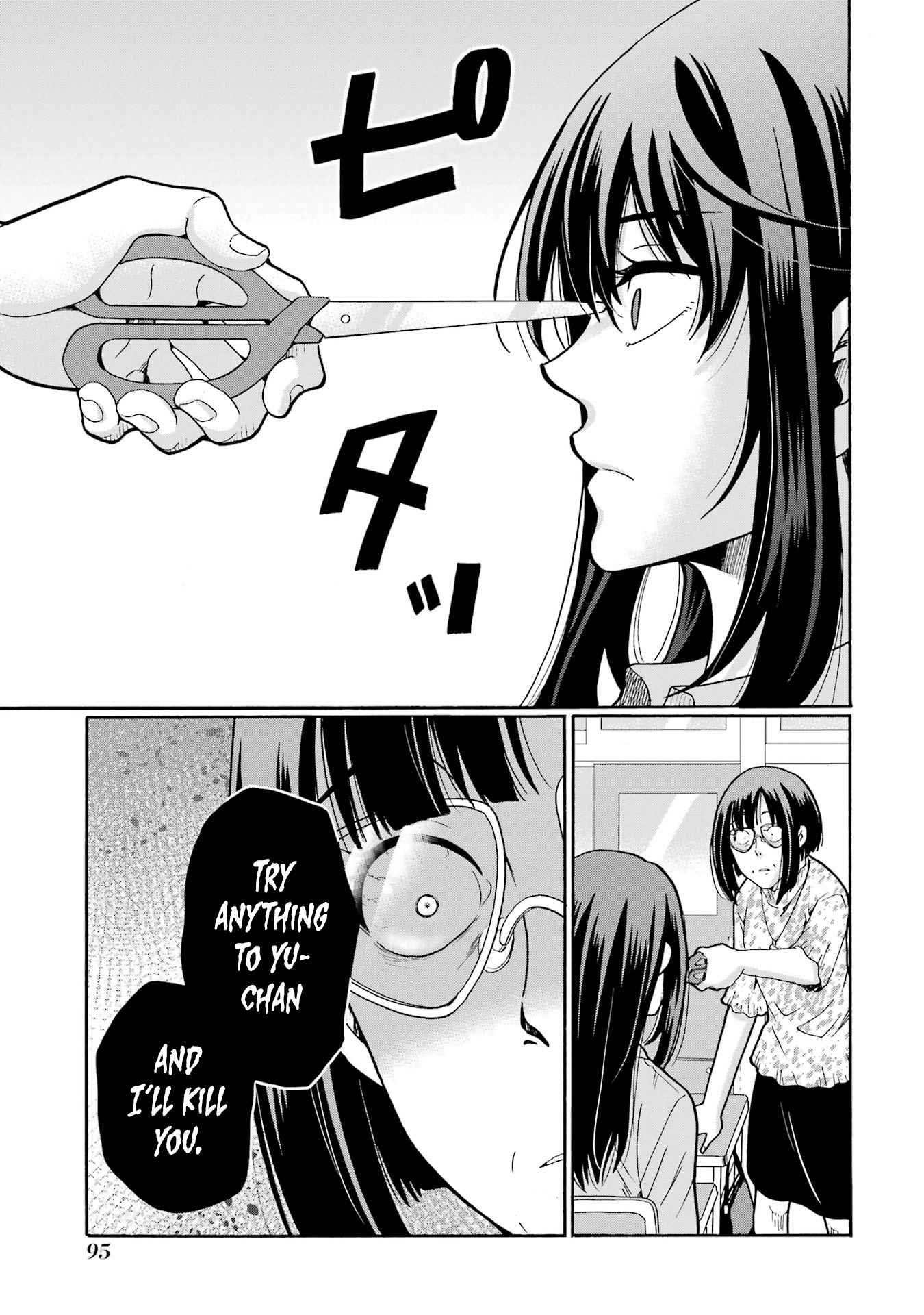 Sensei, We Didn't Kill Anyone. Chapter 13 page 15 - 