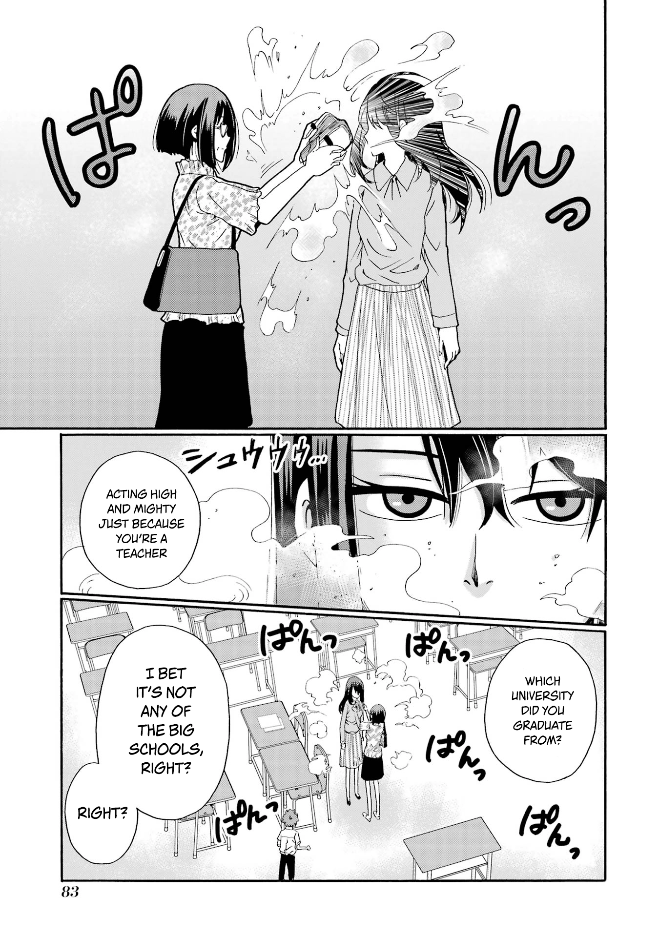 Sensei, We Didn't Kill Anyone. Chapter 13 page 3 - 