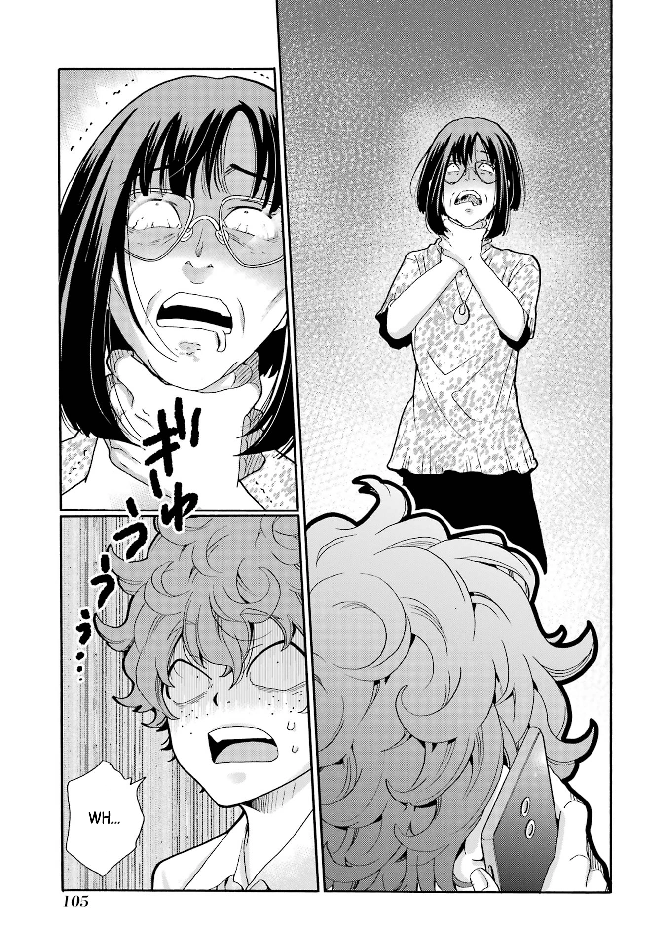 Sensei, We Didn't Kill Anyone. Chapter 13 page 25 - 
