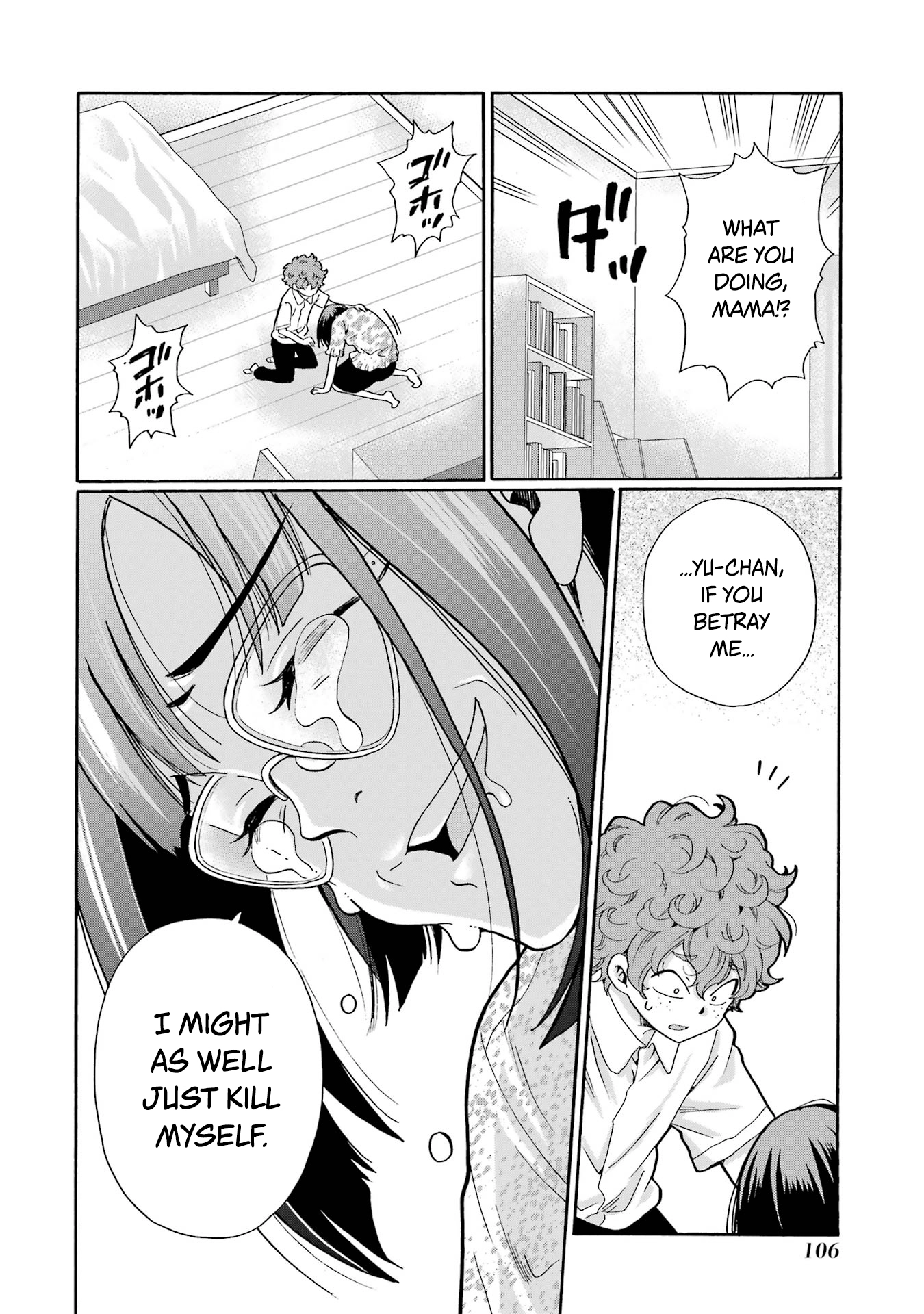 Sensei, We Didn't Kill Anyone. Chapter 13 page 26 - 