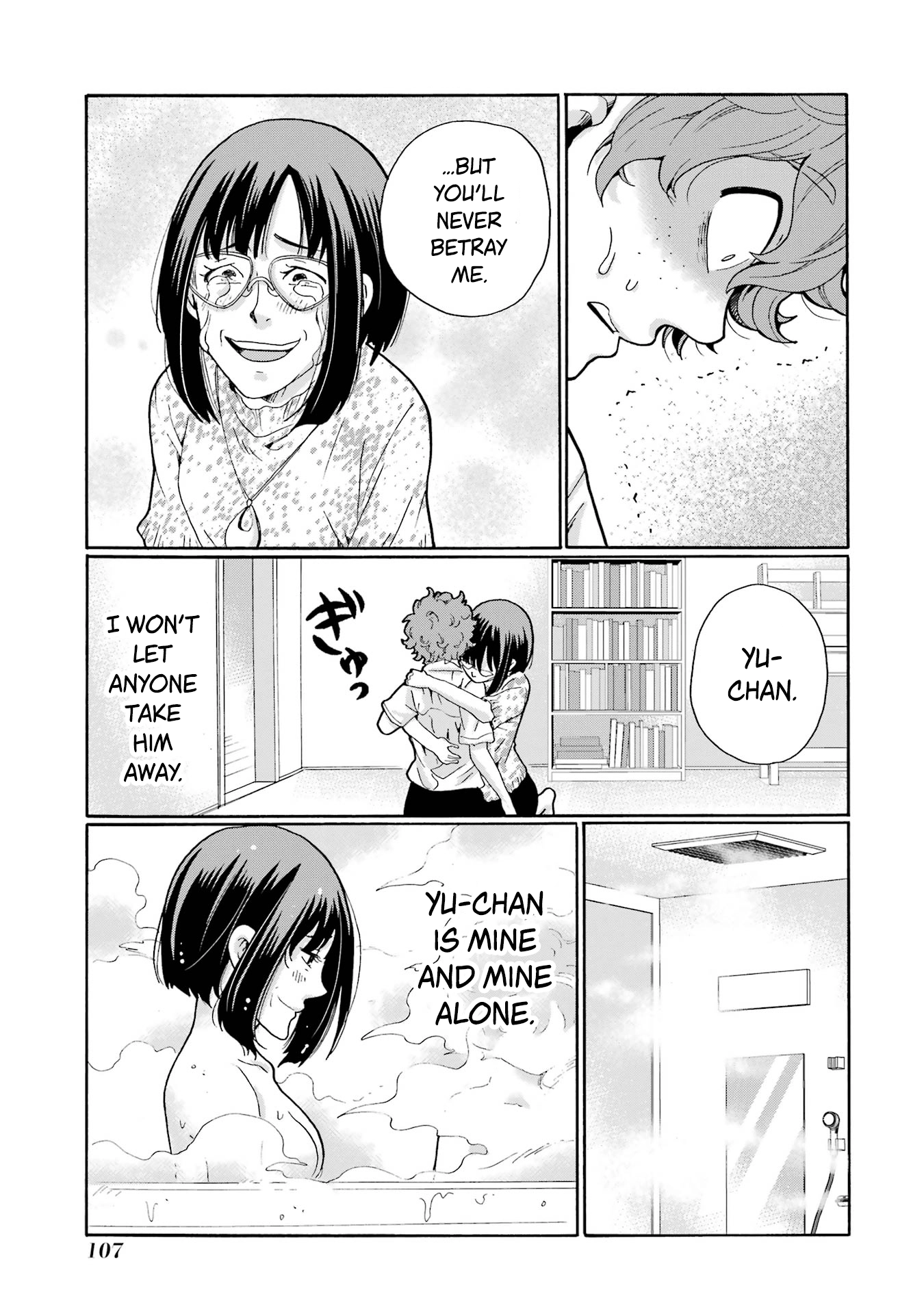 Sensei, We Didn't Kill Anyone. Chapter 13 page 27 - 