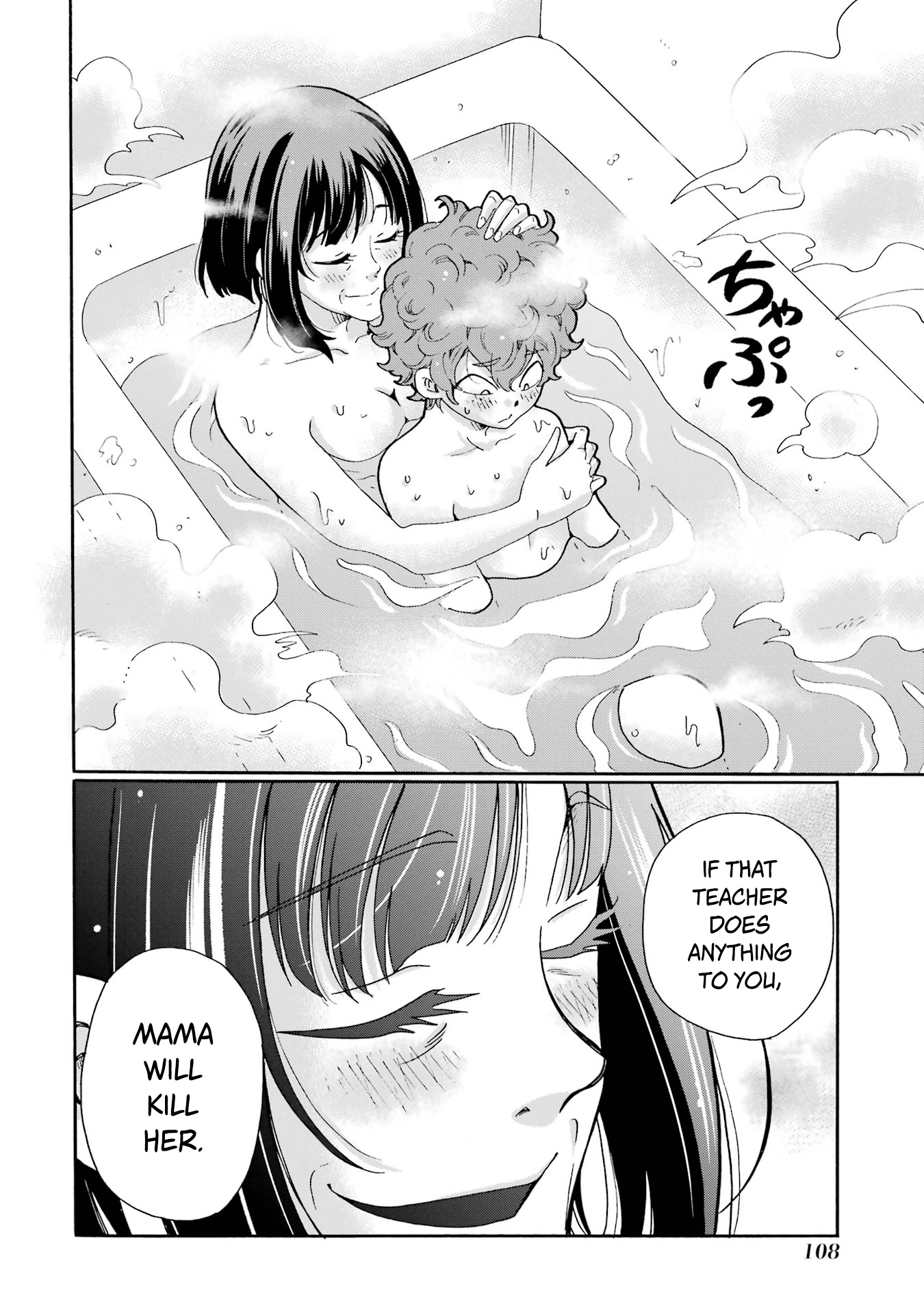 Sensei, We Didn't Kill Anyone. Chapter 13 page 28 - 