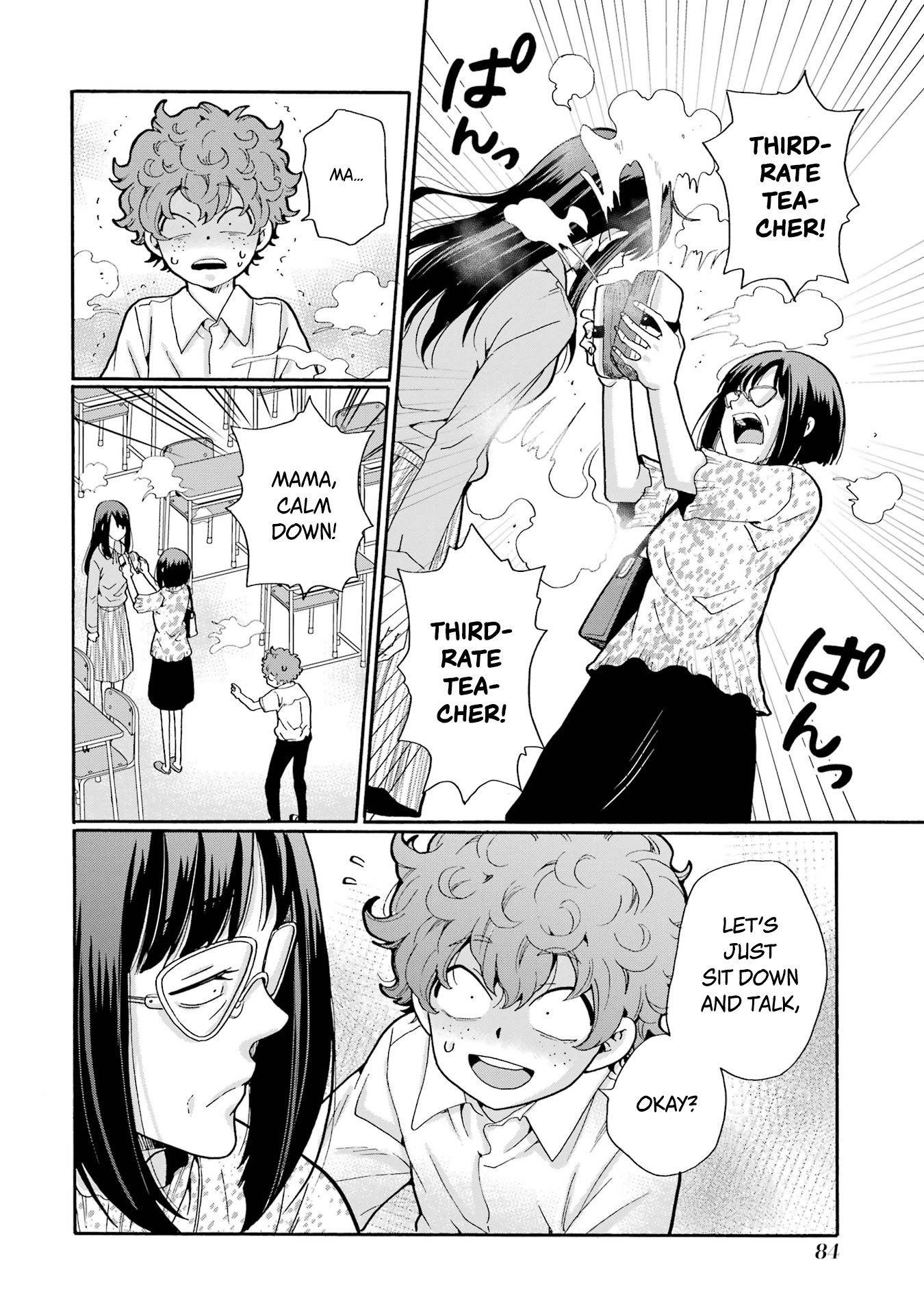 Sensei, We Didn't Kill Anyone. Chapter 13 page 4 - 