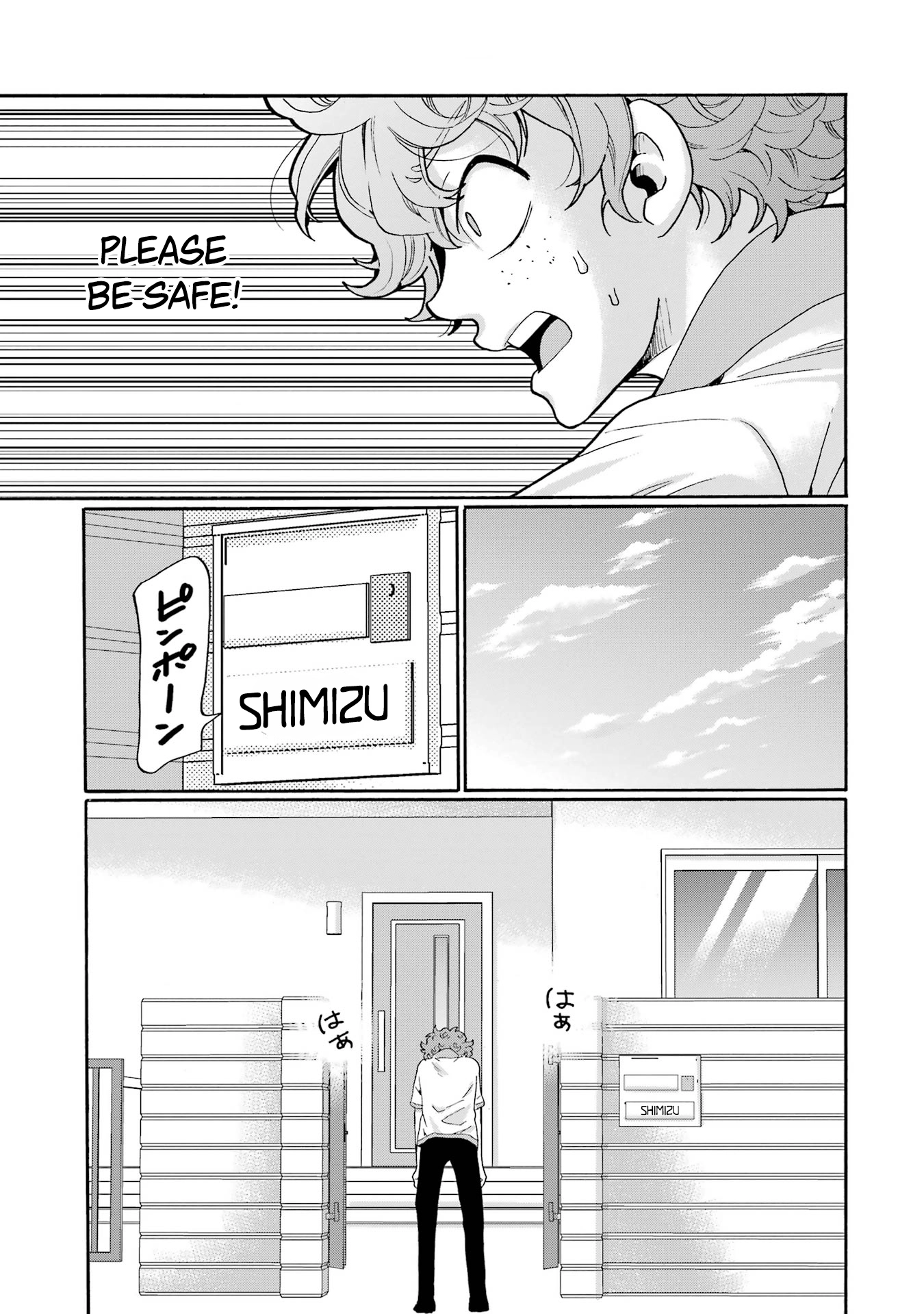 Sensei, We Didn't Kill Anyone. Chapter 14 page 15 - 