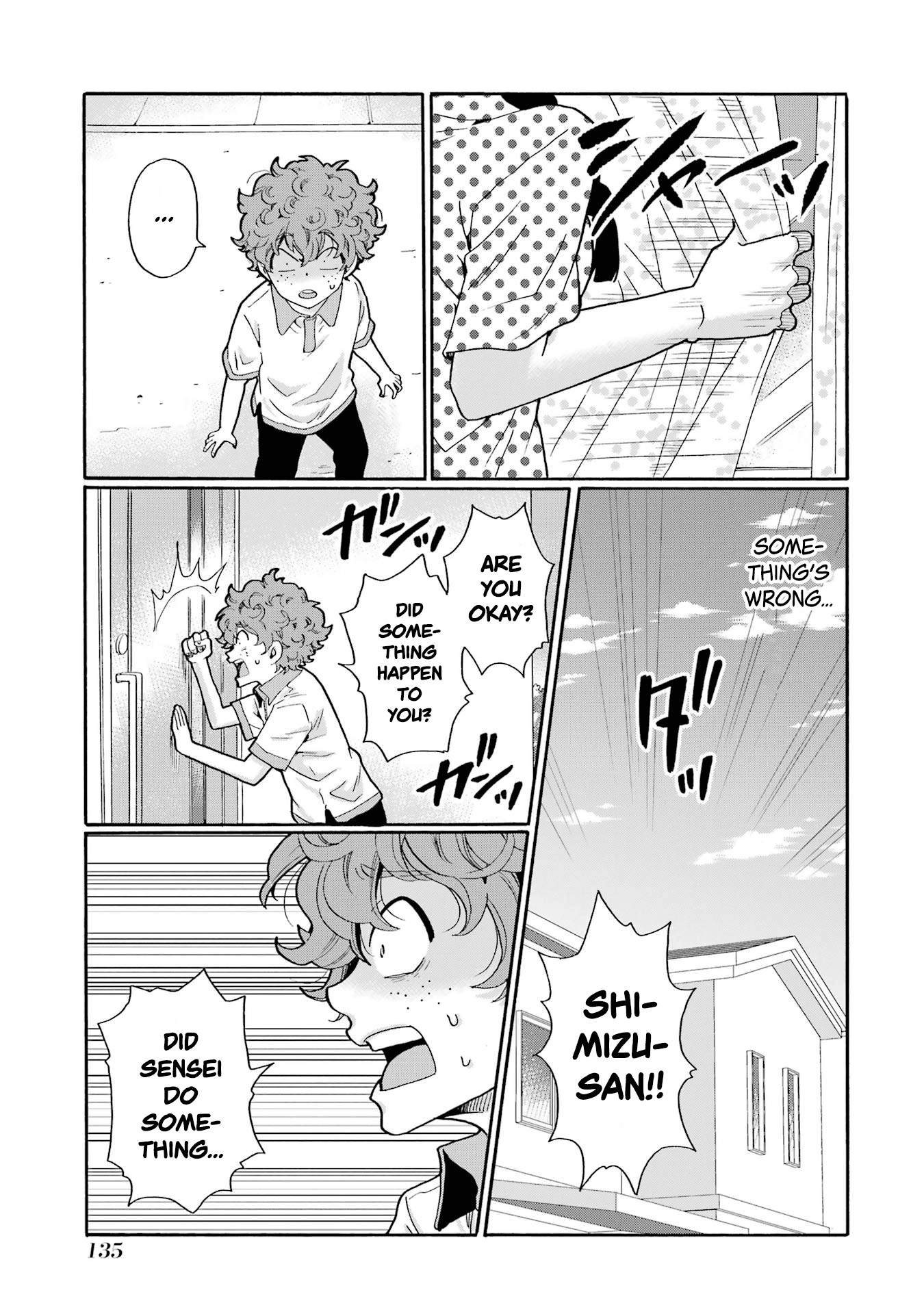 Sensei, We Didn't Kill Anyone. Chapter 14 page 17 - 