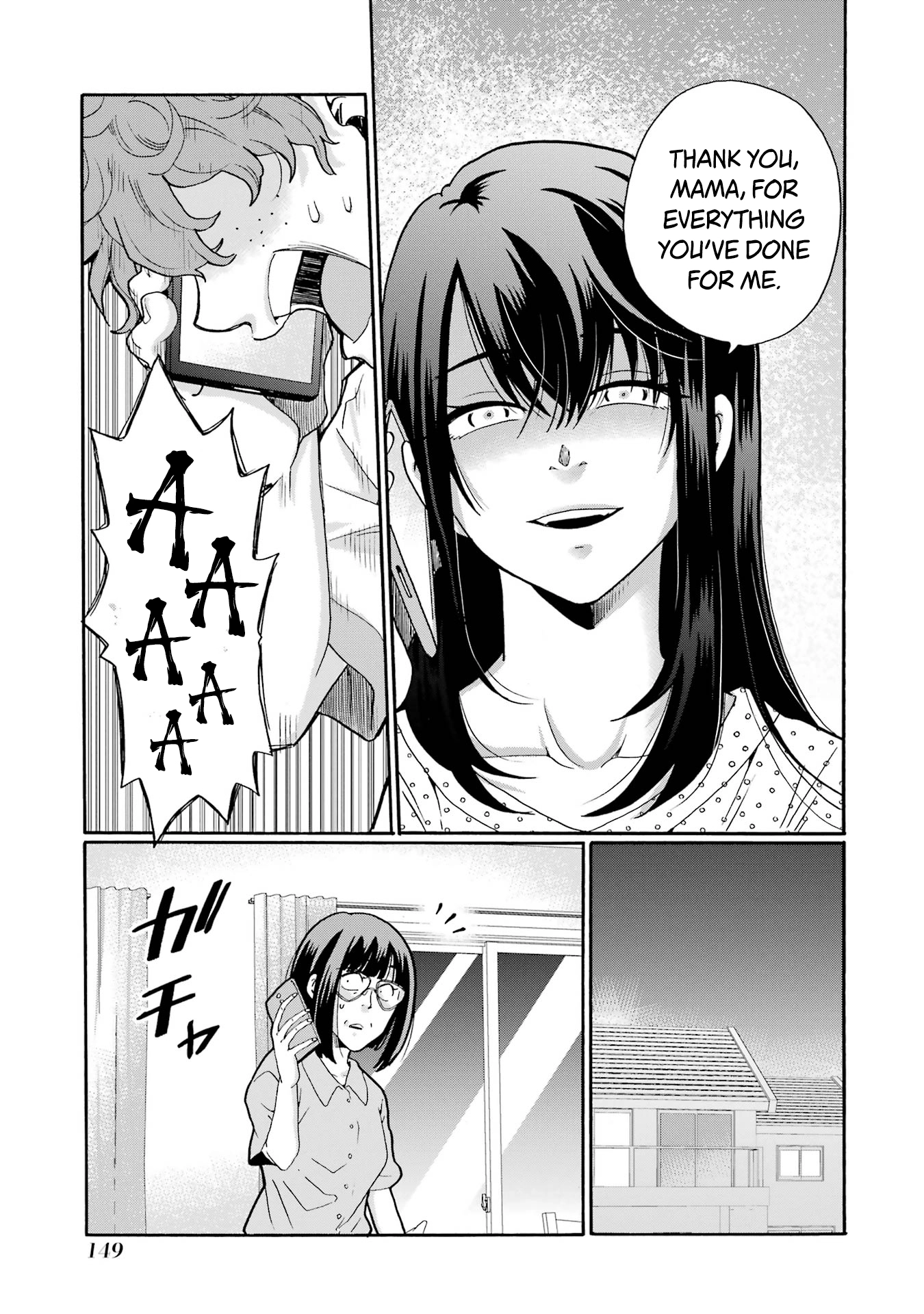 Sensei, We Didn't Kill Anyone. Chapter 14 page 31 - 