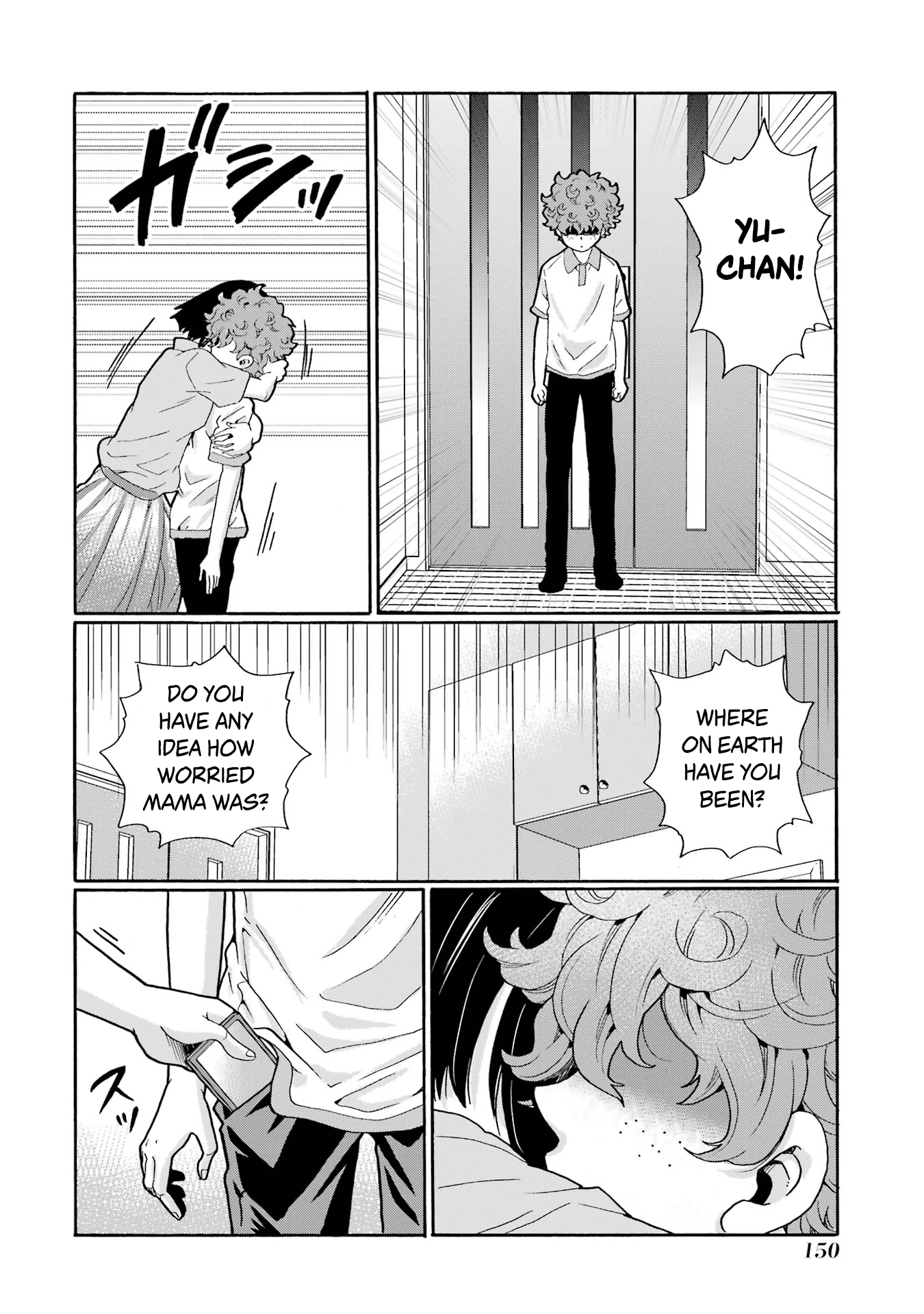 Sensei, We Didn't Kill Anyone. Chapter 14 page 32 - 