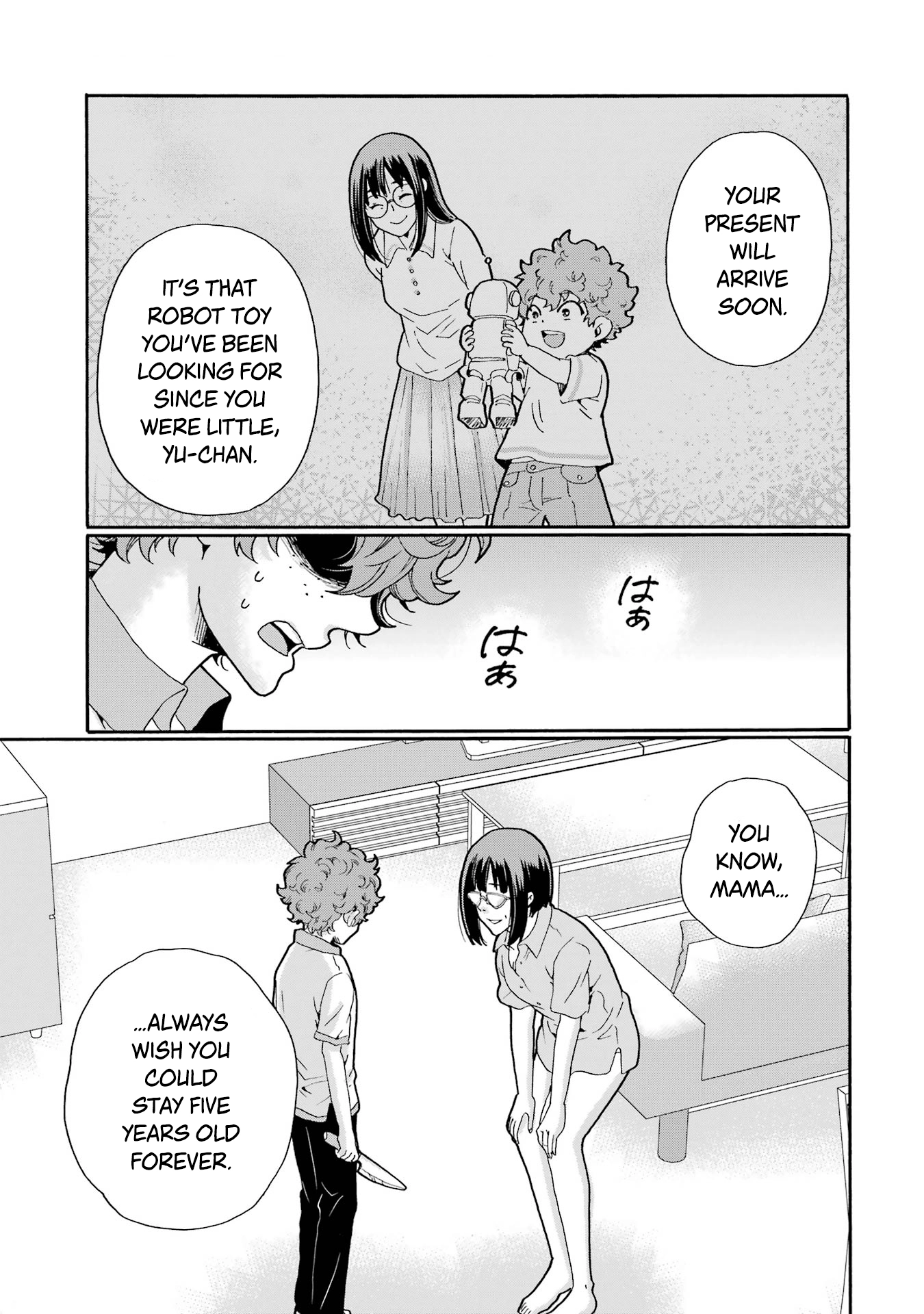 Sensei, We Didn't Kill Anyone. Chapter 15 page 3 - 
