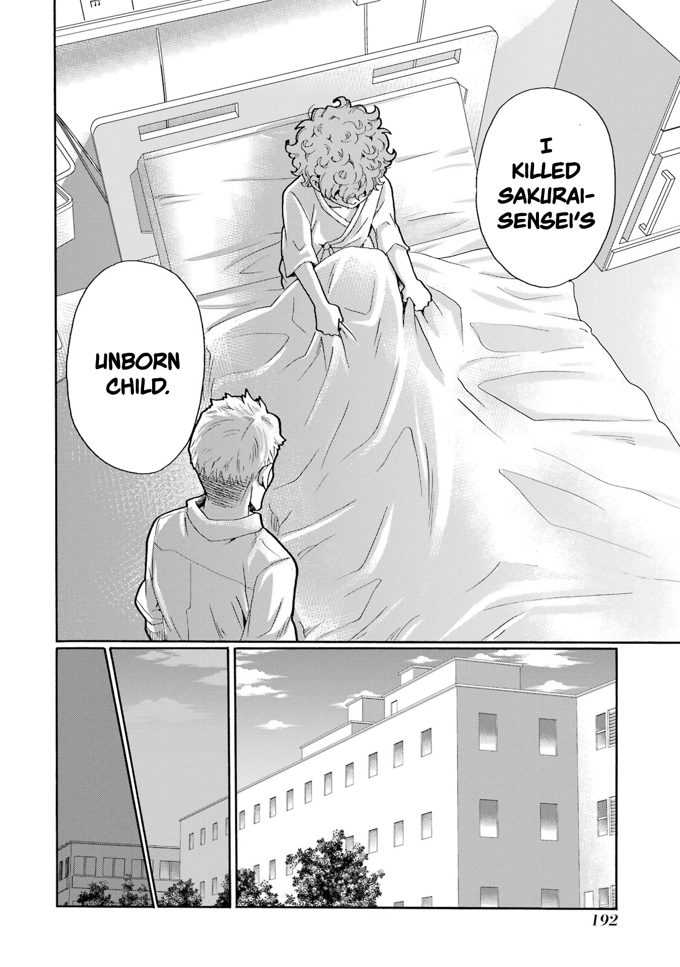 Sensei, We Didn't Kill Anyone. Chapter 15 page 34 - 