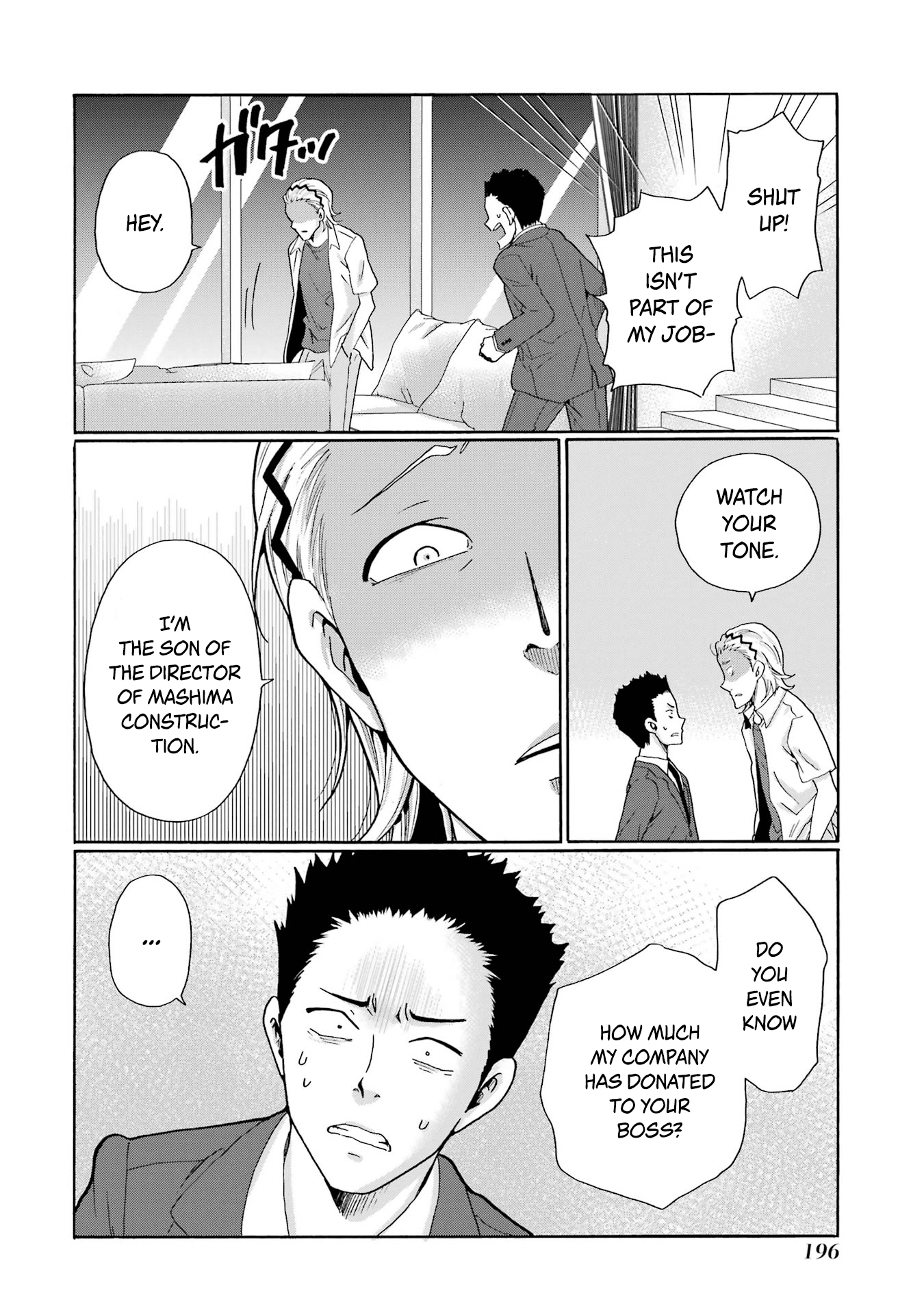 Sensei, We Didn't Kill Anyone. Chapter 15 page 38 - 