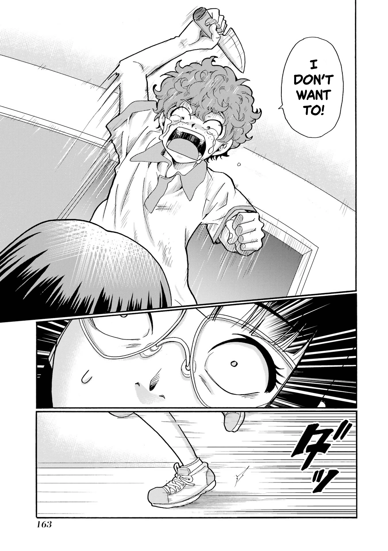 Sensei, We Didn't Kill Anyone. Chapter 15 page 5 - 