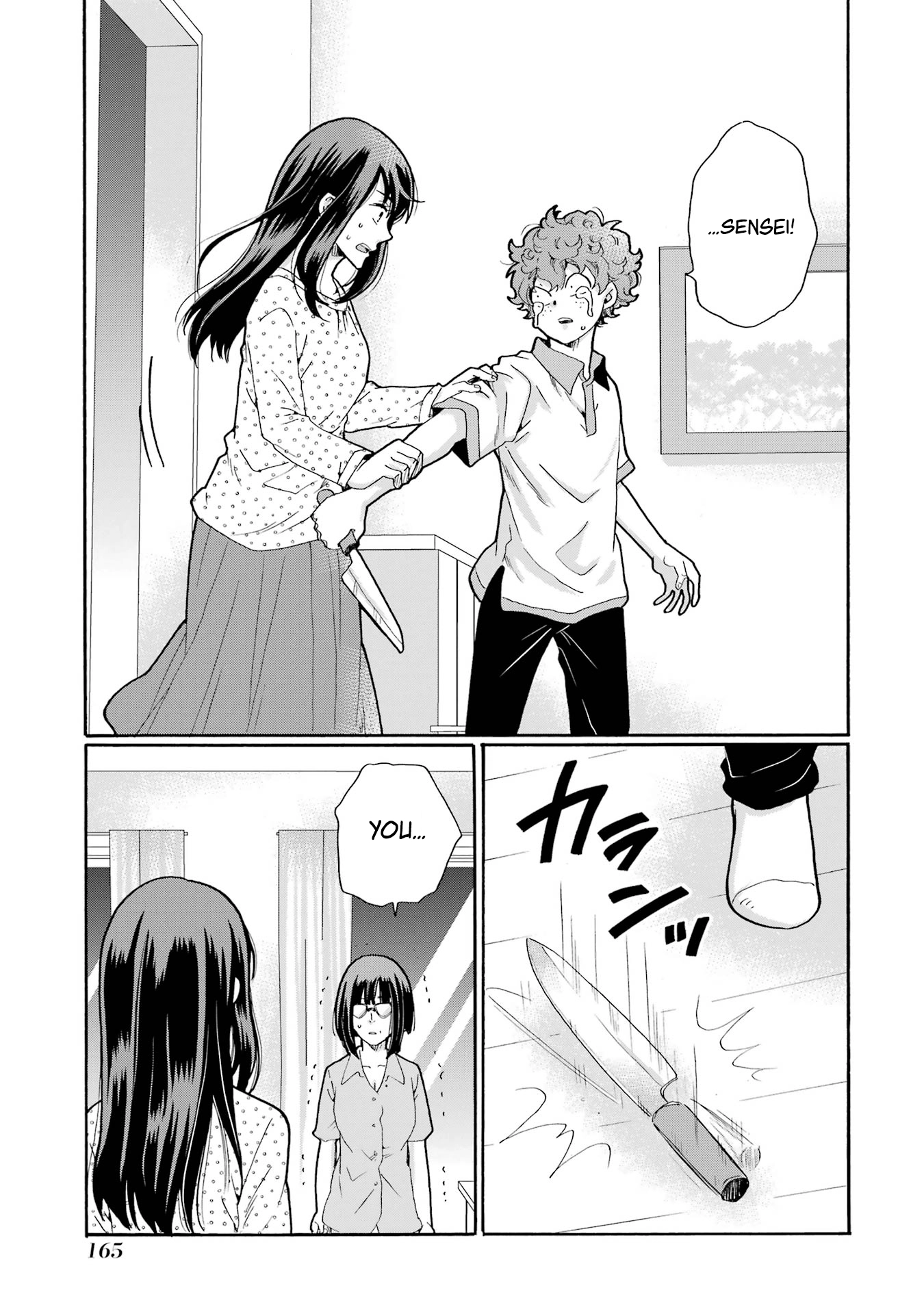 Sensei, We Didn't Kill Anyone. Chapter 15 page 7 - 