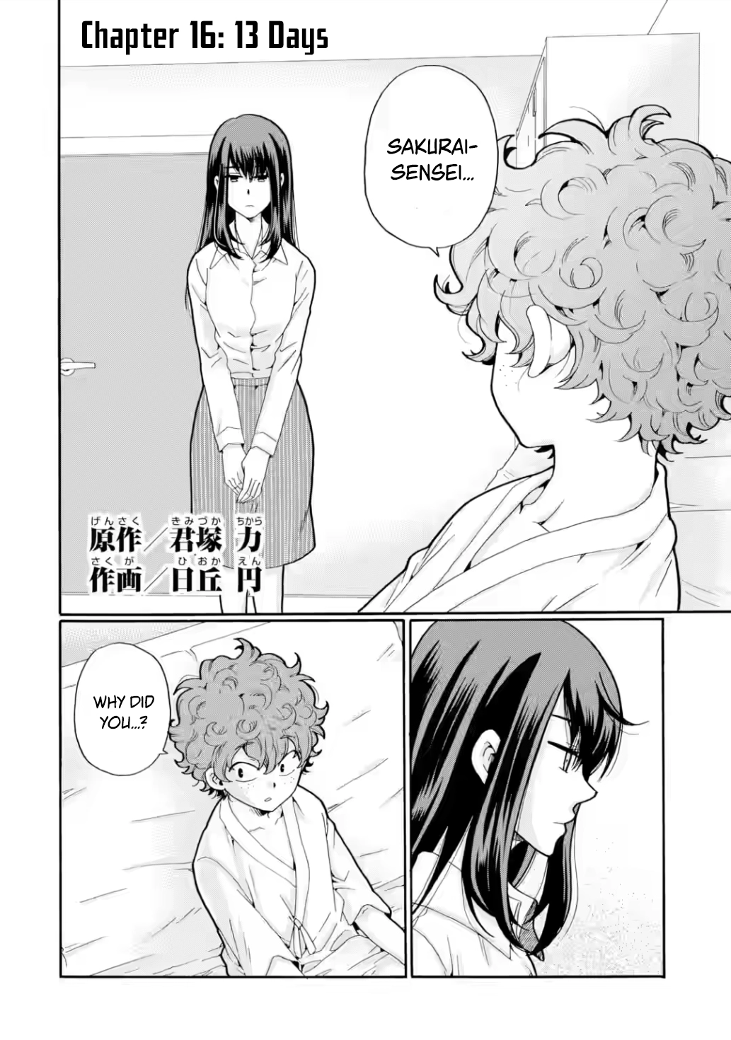 Sensei, We Didn't Kill Anyone. Chapter 16 page 2 - 