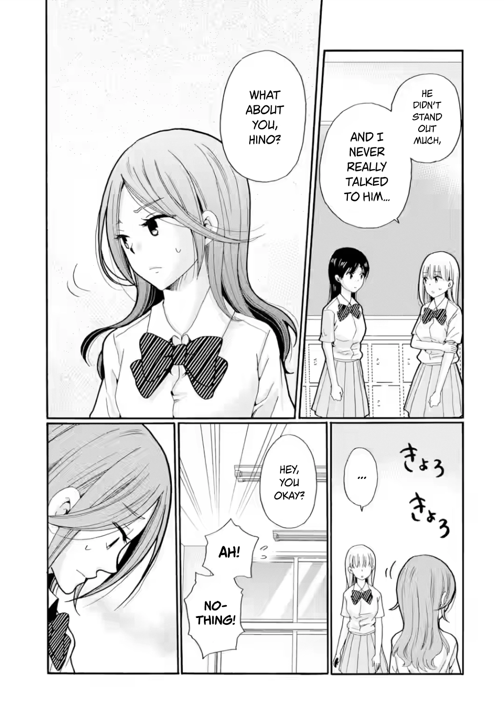 Sensei, We Didn't Kill Anyone. Chapter 16 page 15 - 