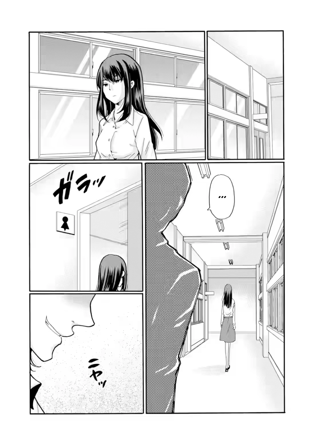 Sensei, We Didn't Kill Anyone. Chapter 16 page 19 - 
