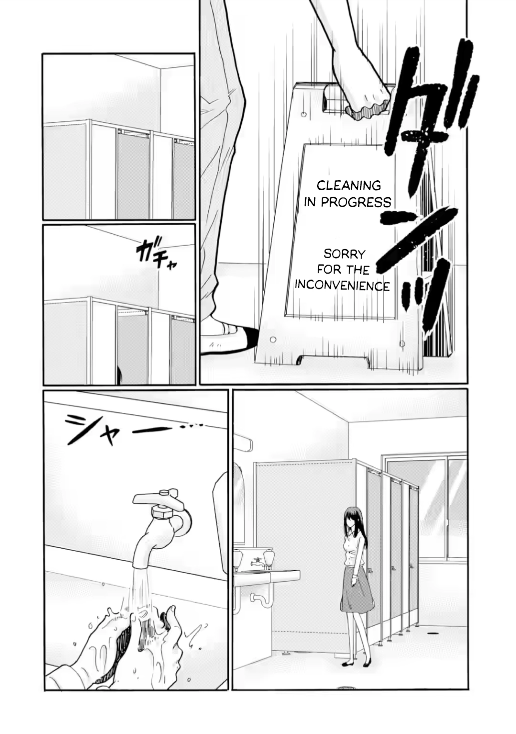 Sensei, We Didn't Kill Anyone. Chapter 16 page 20 - 