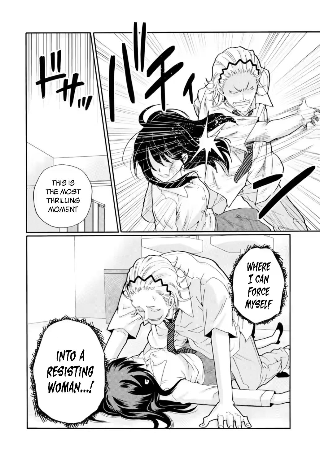 Sensei, We Didn't Kill Anyone. Chapter 16 page 24 - 