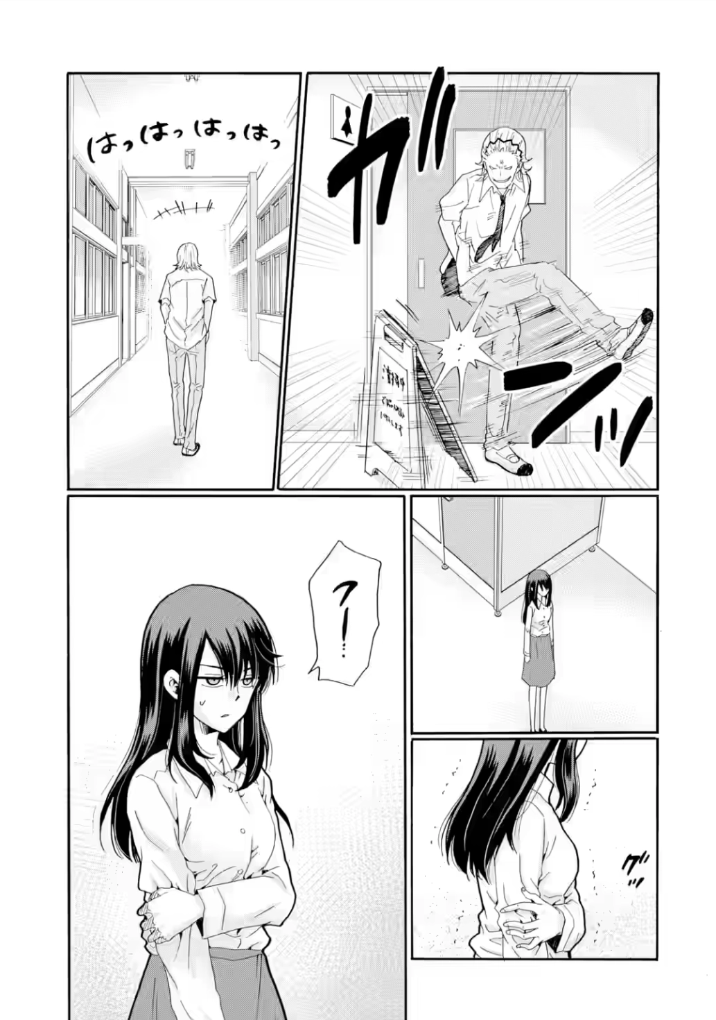 Sensei, We Didn't Kill Anyone. Chapter 16 page 31 - 