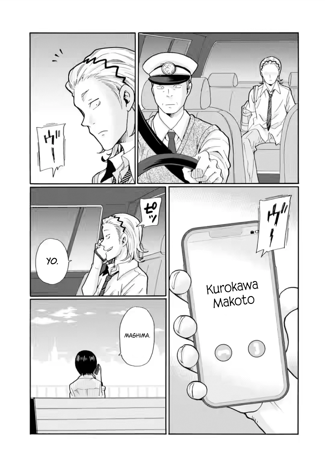 Sensei, We Didn't Kill Anyone. Chapter 17 page 27 - 