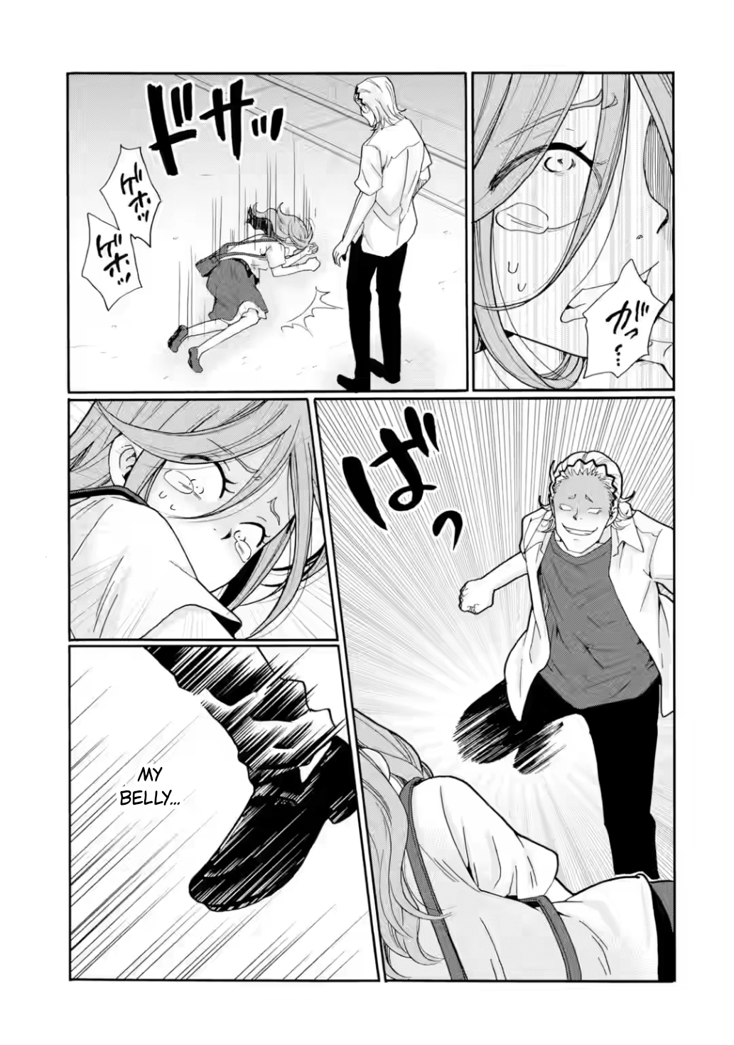 Sensei, We Didn't Kill Anyone. Chapter 17 page 7 - 