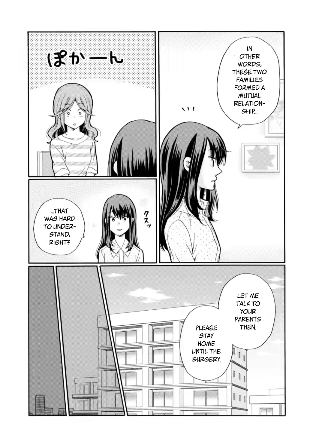 Sensei, We Didn't Kill Anyone. Chapter 18 page 23 - 