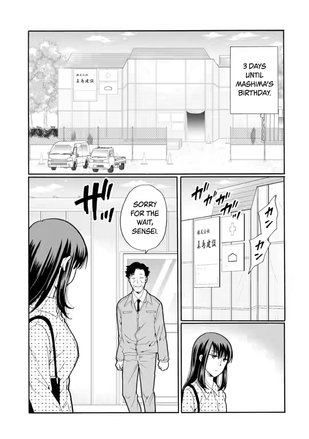 Sensei, We Didn't Kill Anyone. Chapter 19 page 13 - 